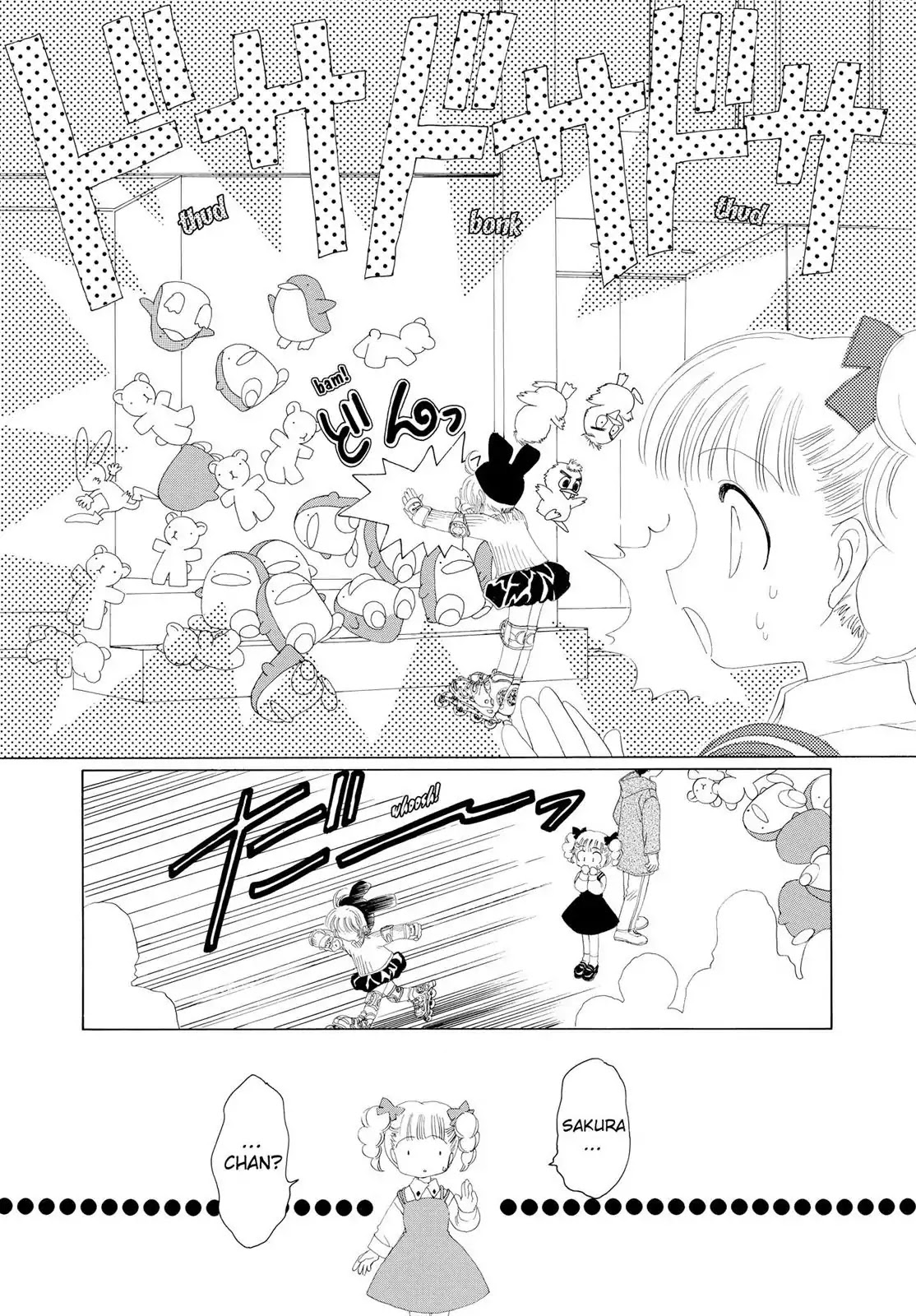 Cardcaptor Sakura Chapter 11 page 19 - Chapter 11