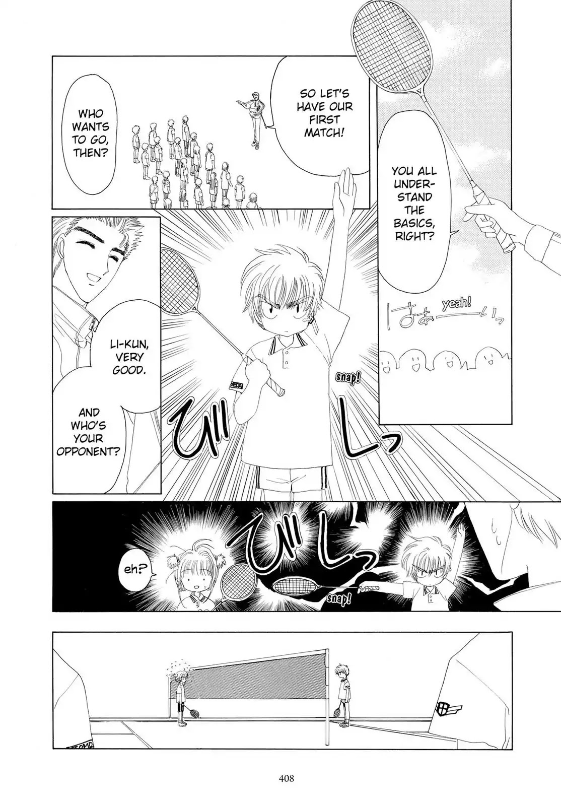 Cardcaptor Sakura Chapter 11 page 24 - Chapter 11
