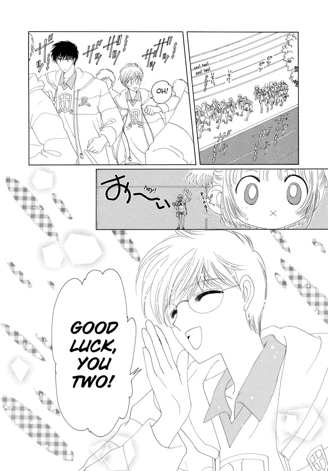 Cardcaptor Sakura Chapter 11 page 26 - Chapter 11