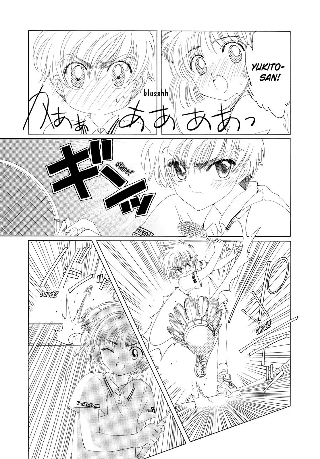 Cardcaptor Sakura Chapter 11 page 27 - Chapter 11