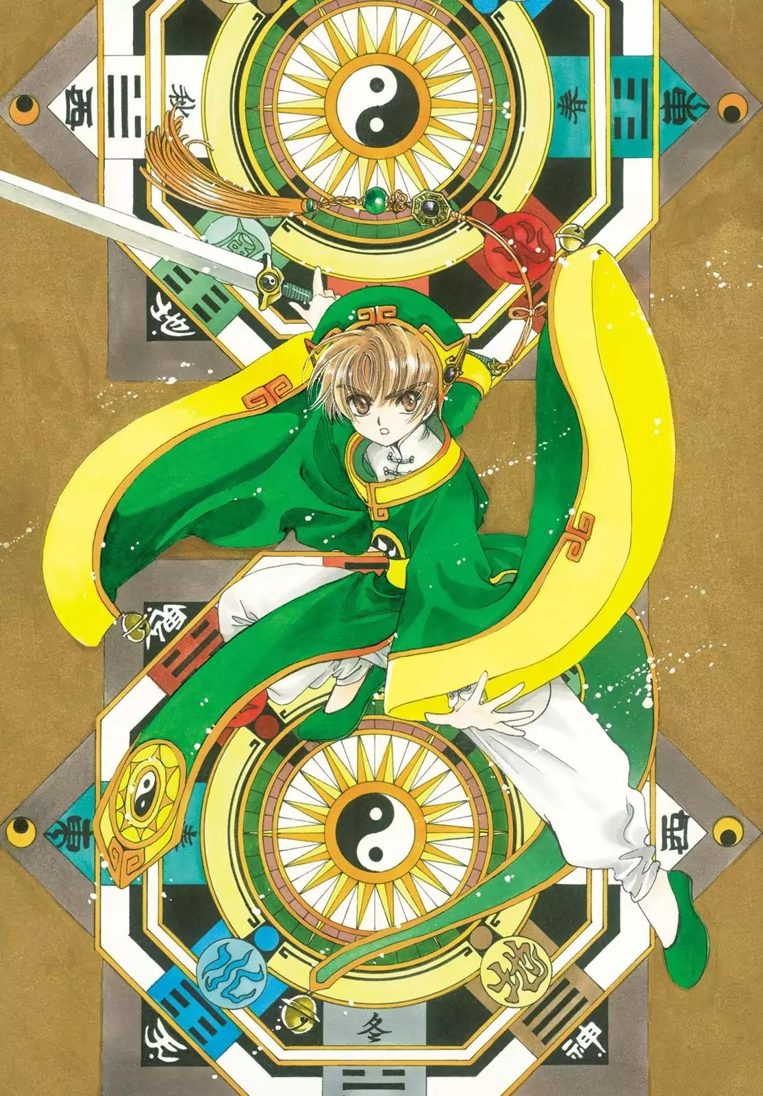 Cardcaptor Sakura Chapter 11 page 3 - Chapter 11
