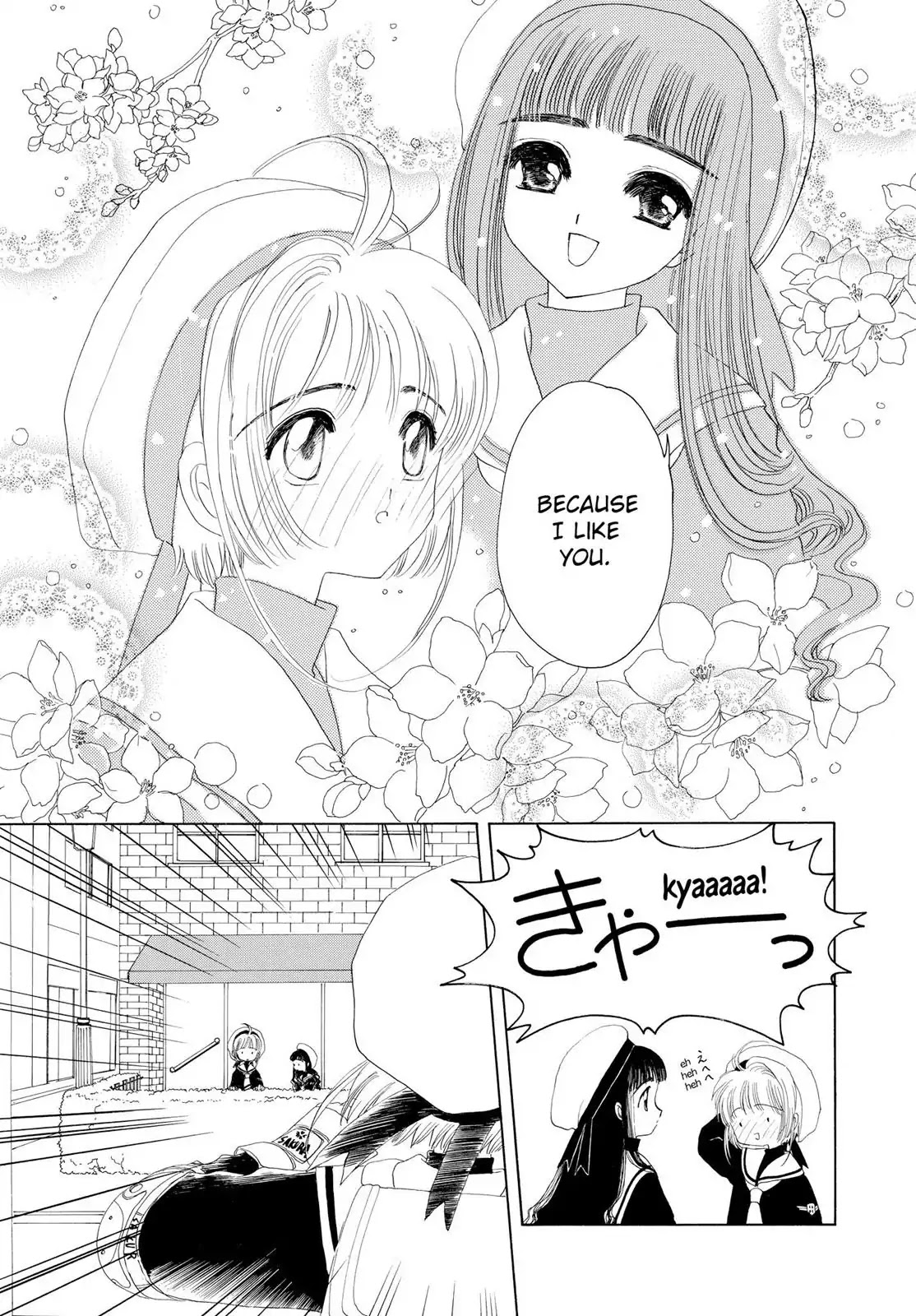 Cardcaptor Sakura Chapter 11 page 31 - Chapter 11