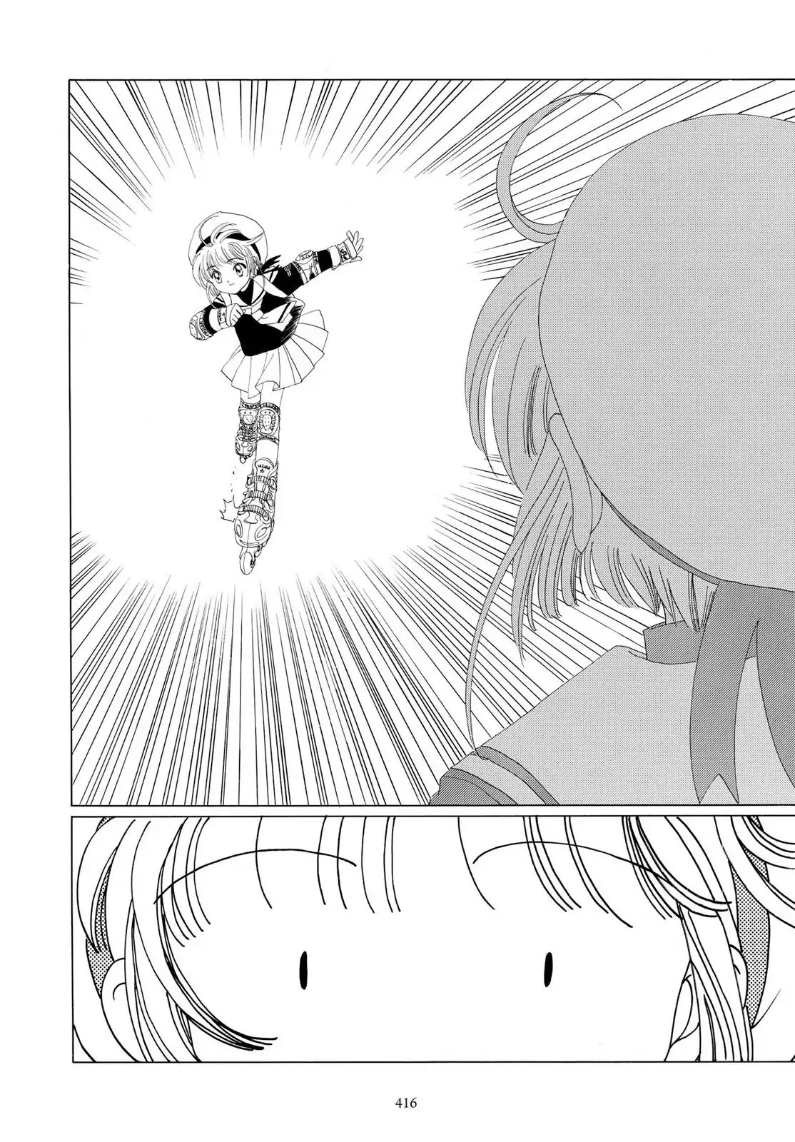 Cardcaptor Sakura Chapter 11 page 32 - Chapter 11