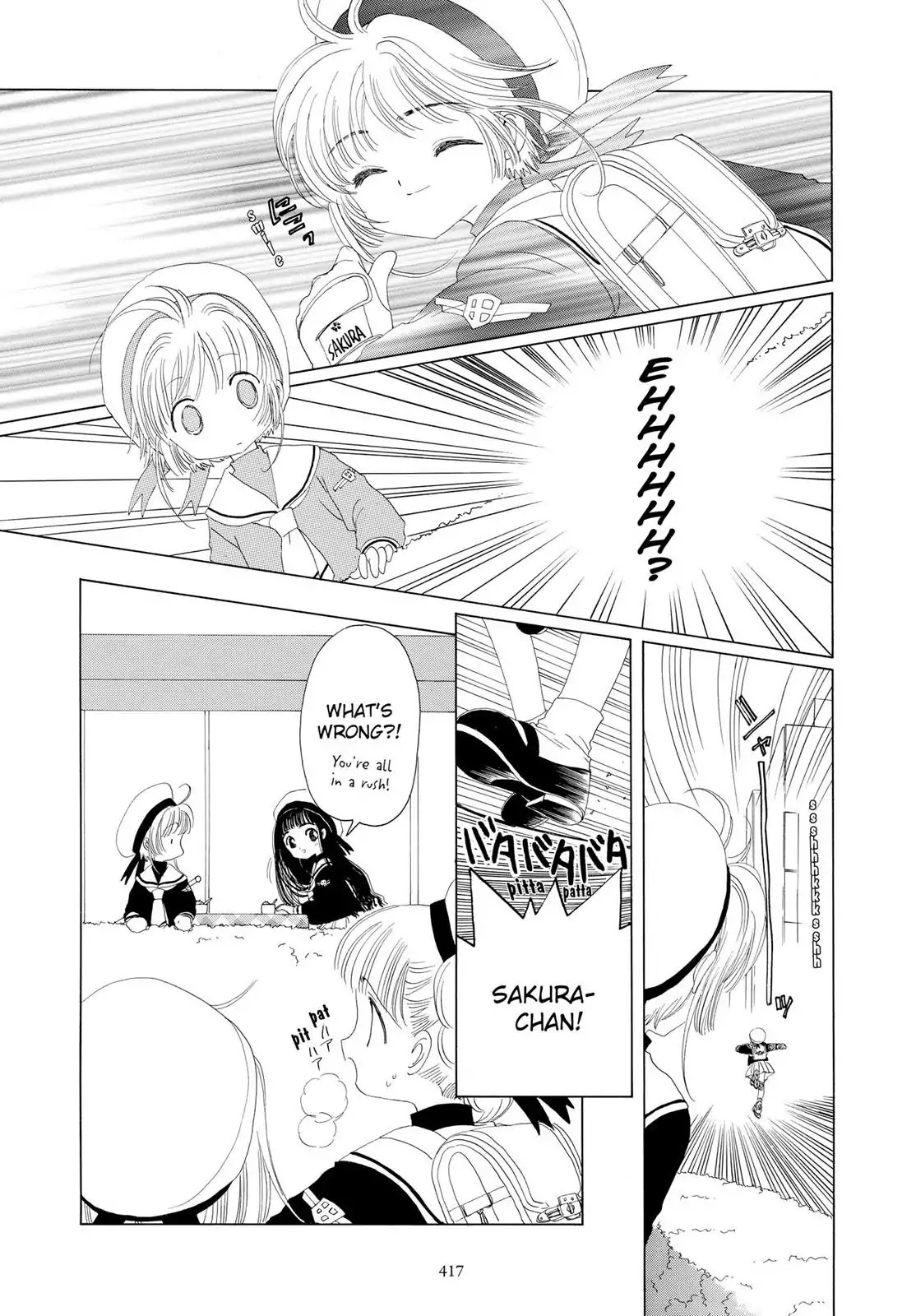 Cardcaptor Sakura Chapter 11 page 33 - Chapter 11