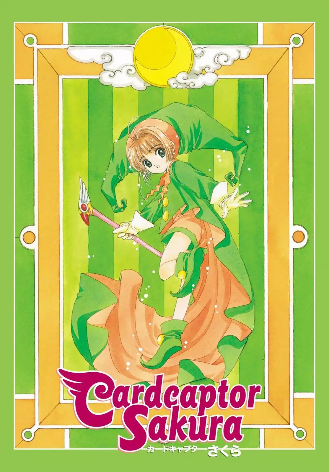 Cardcaptor Sakura Chapter 11 page 7 - Chapter 11