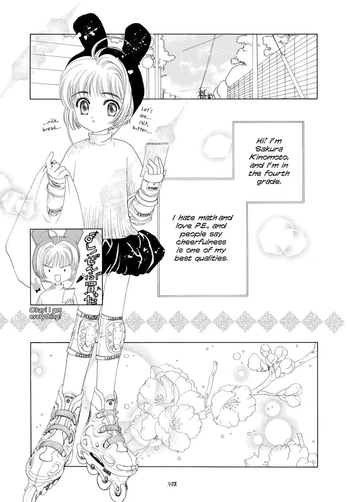 Cardcaptor Sakura Chapter 11 page 9 - Chapter 11