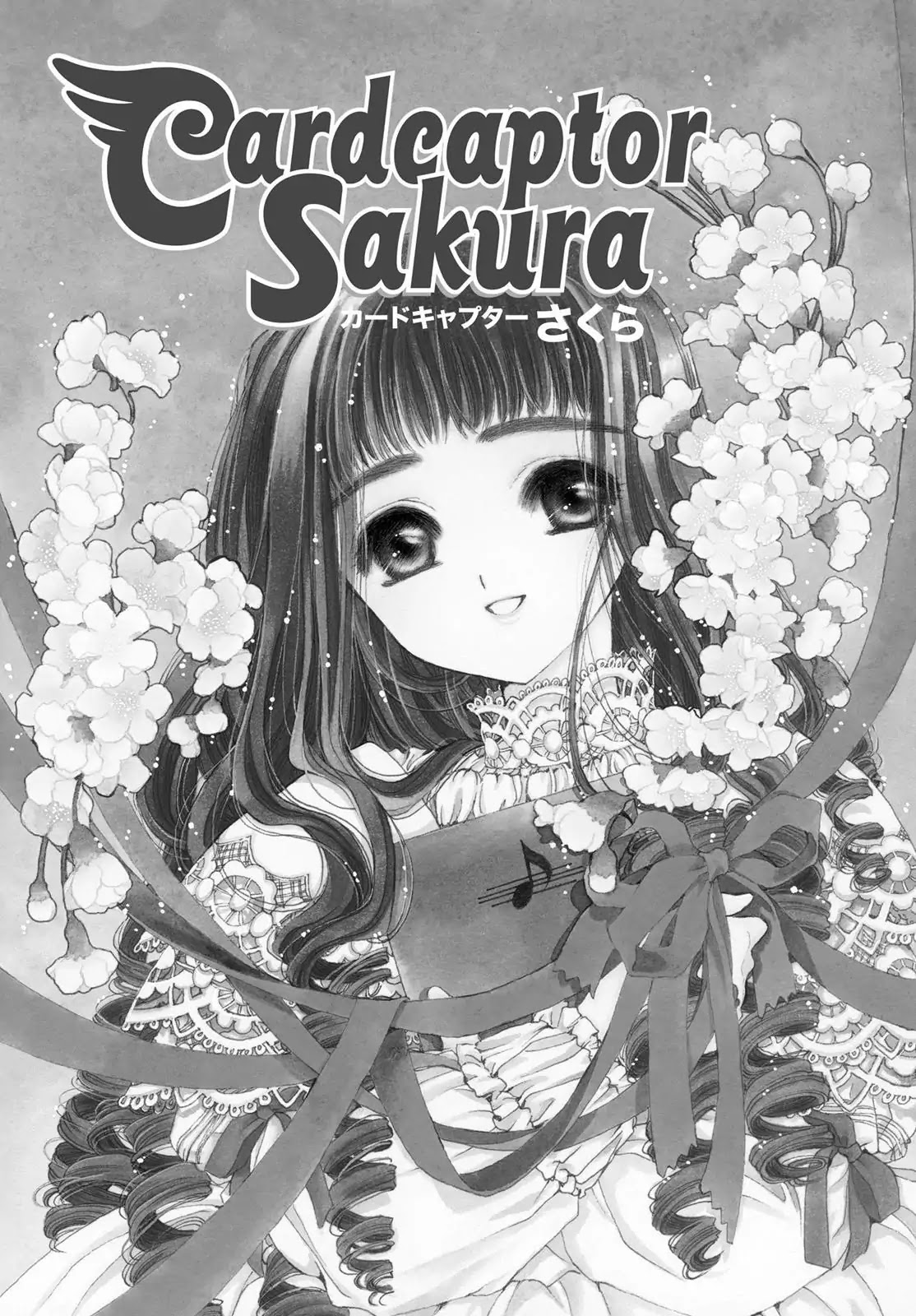 Cardcaptor Sakura Chapter 12 page 1 - Chapter 12