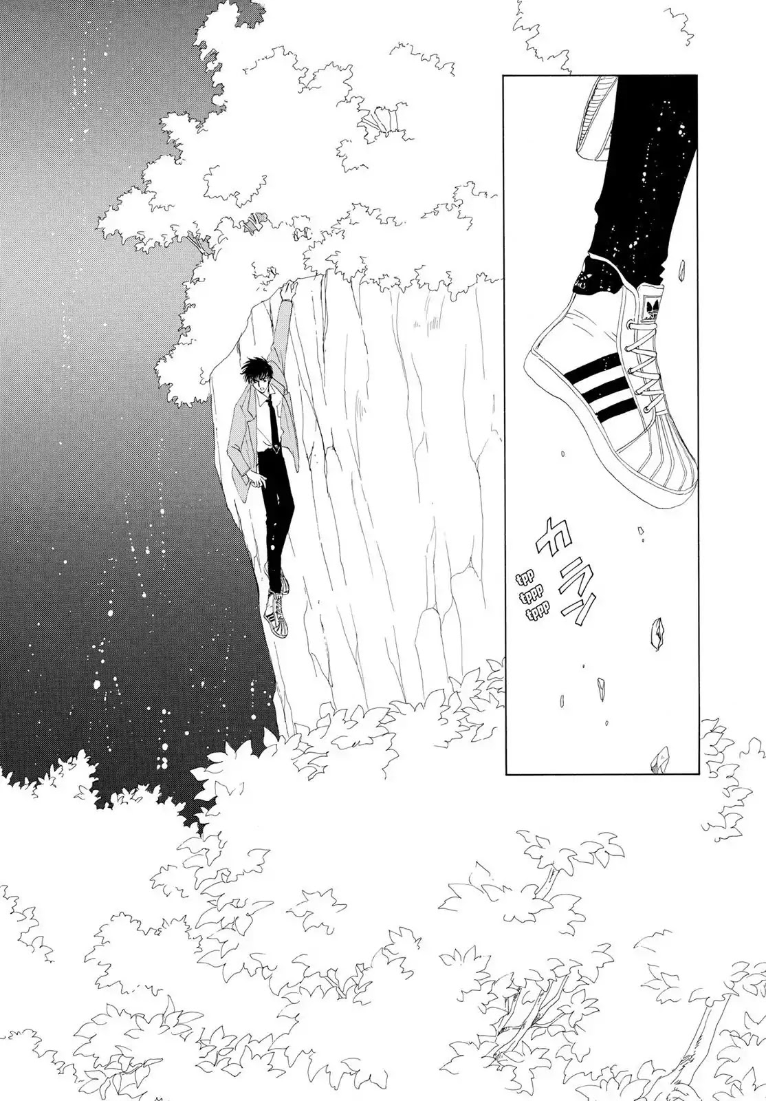 Cardcaptor Sakura Chapter 12 page 10 - Chapter 12