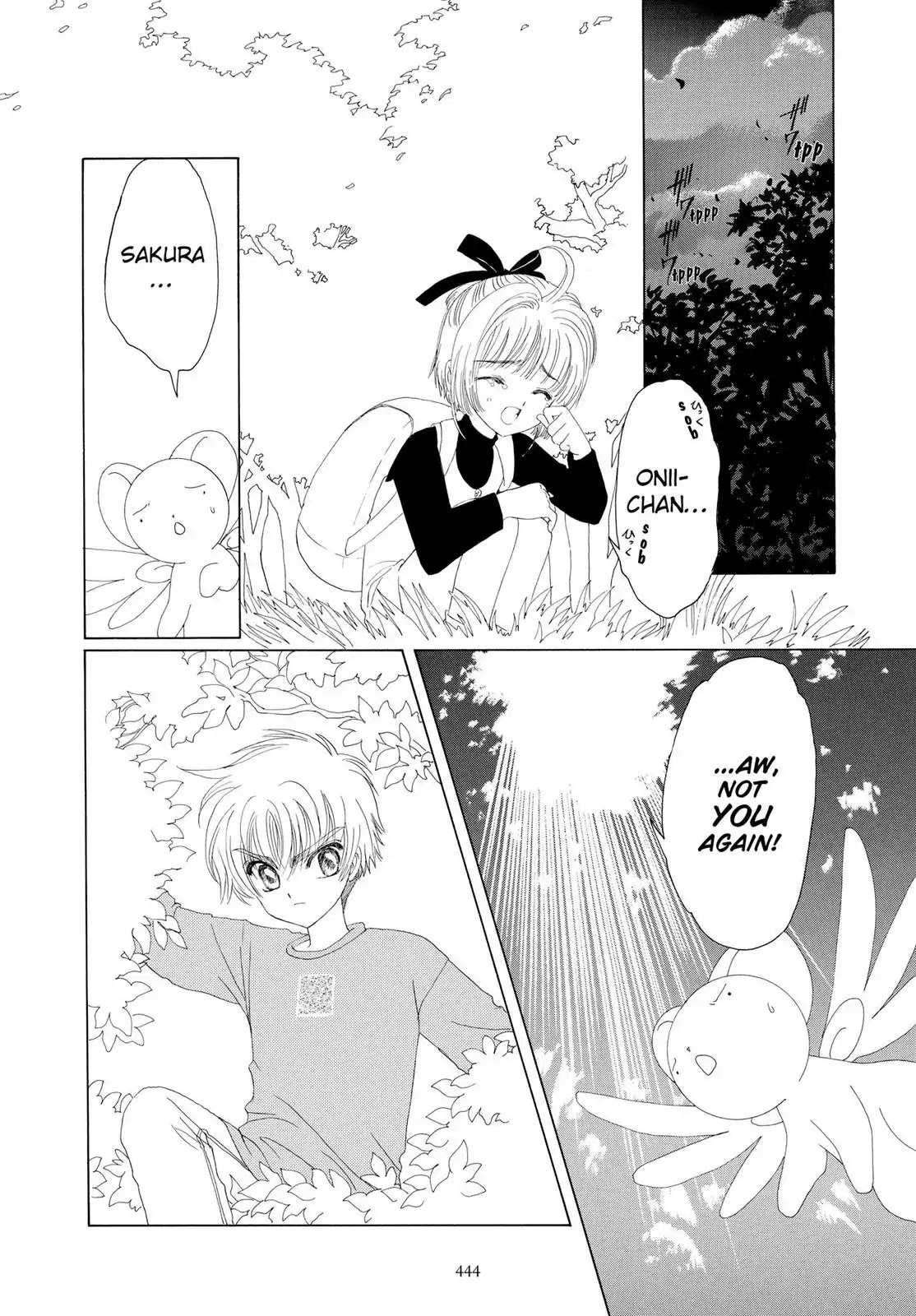 Cardcaptor Sakura Chapter 12 page 11 - Chapter 12