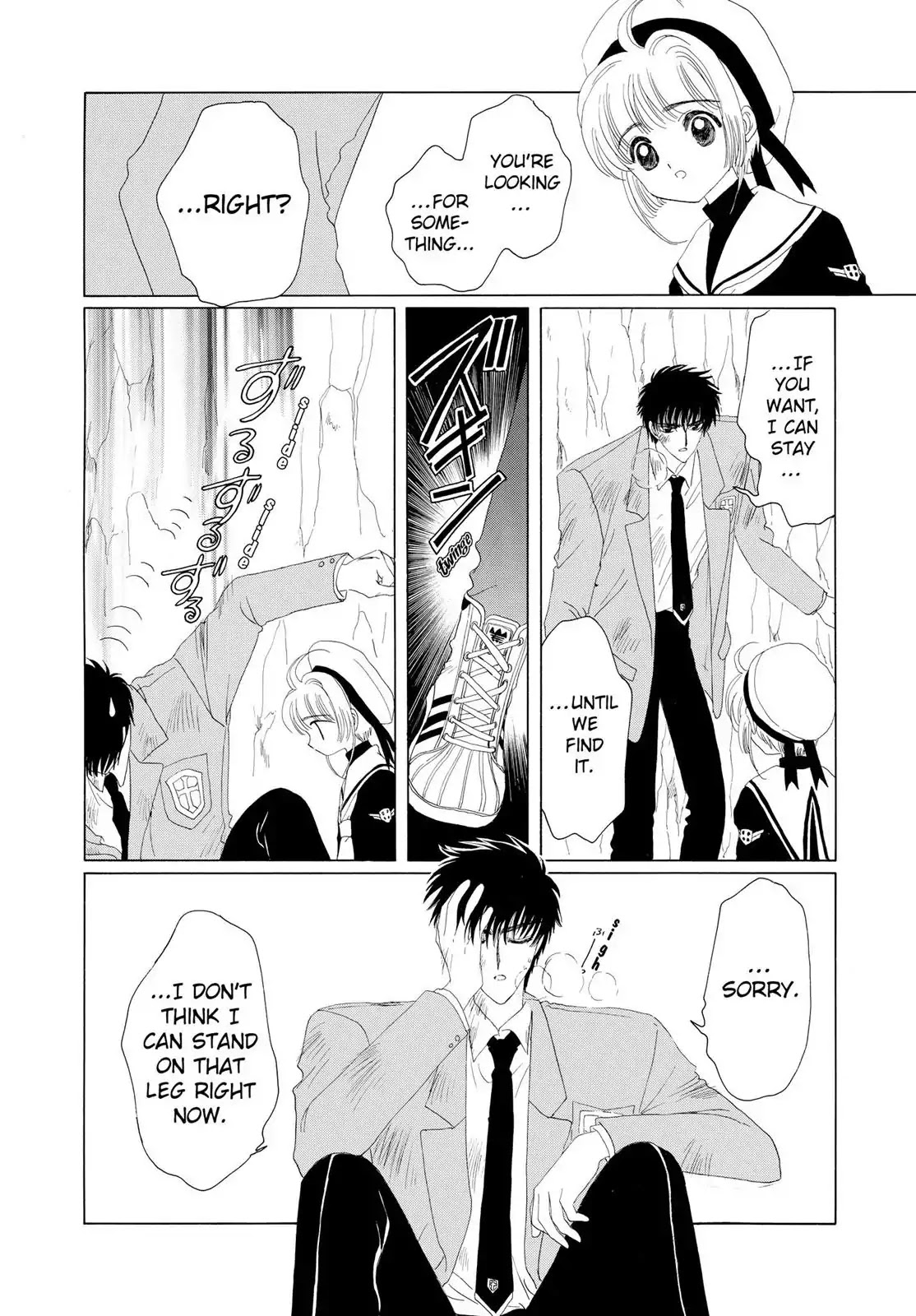 Cardcaptor Sakura Chapter 12 page 17 - Chapter 12
