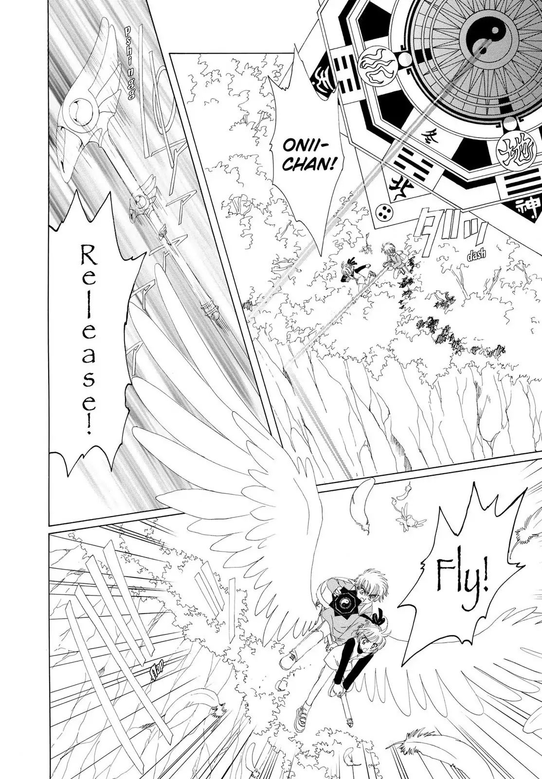 Cardcaptor Sakura Chapter 12 page 21 - Chapter 12