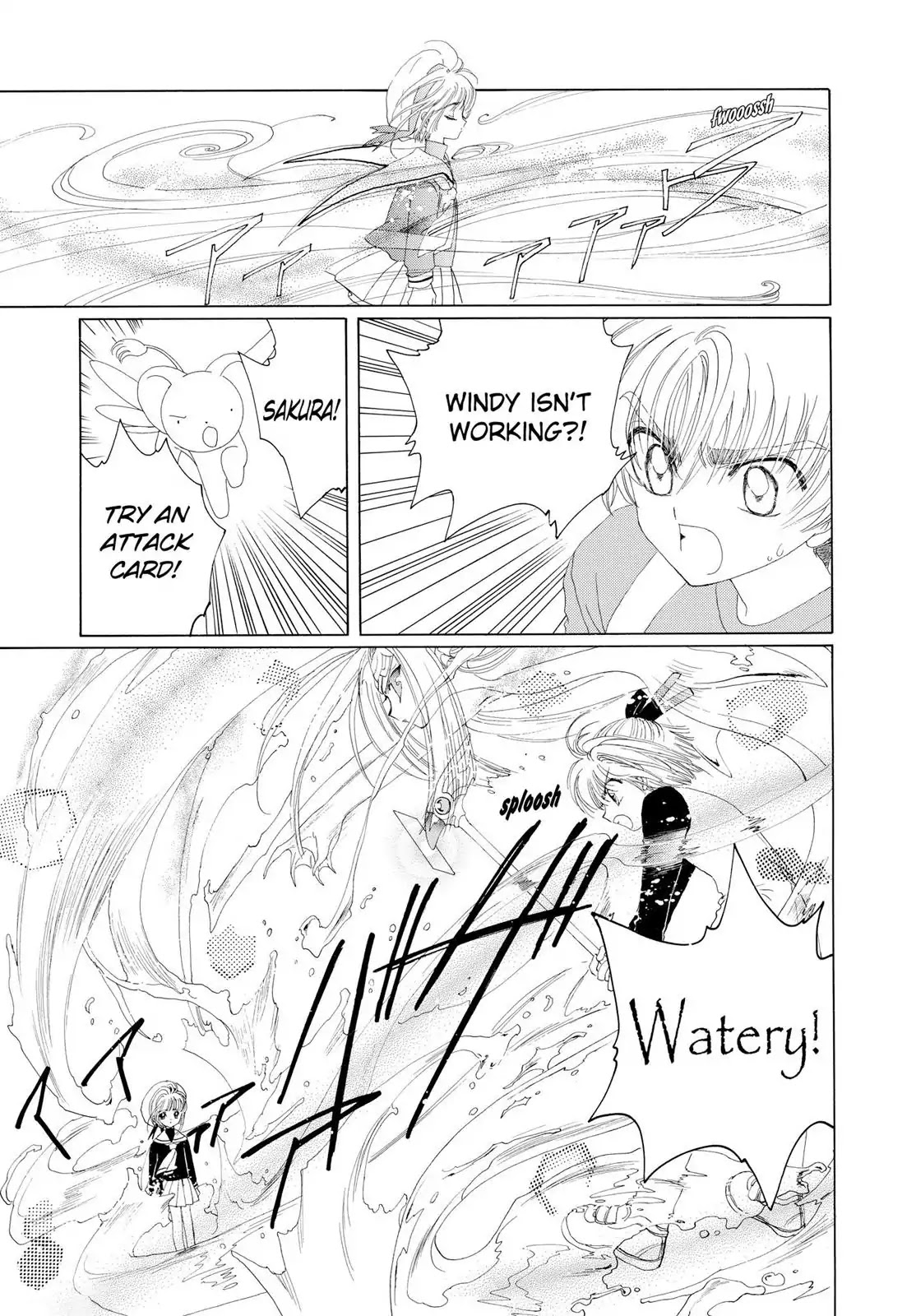 Cardcaptor Sakura Chapter 12 page 24 - Chapter 12