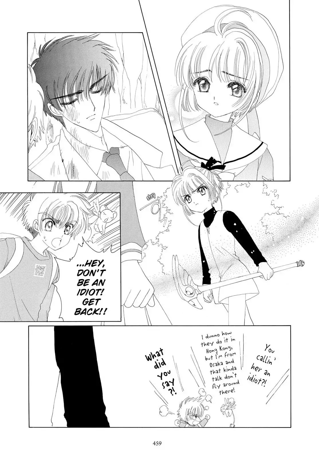Cardcaptor Sakura Chapter 12 page 26 - Chapter 12