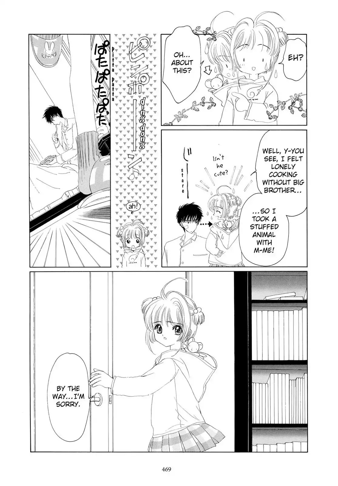 Cardcaptor Sakura Chapter 12 page 35 - Chapter 12