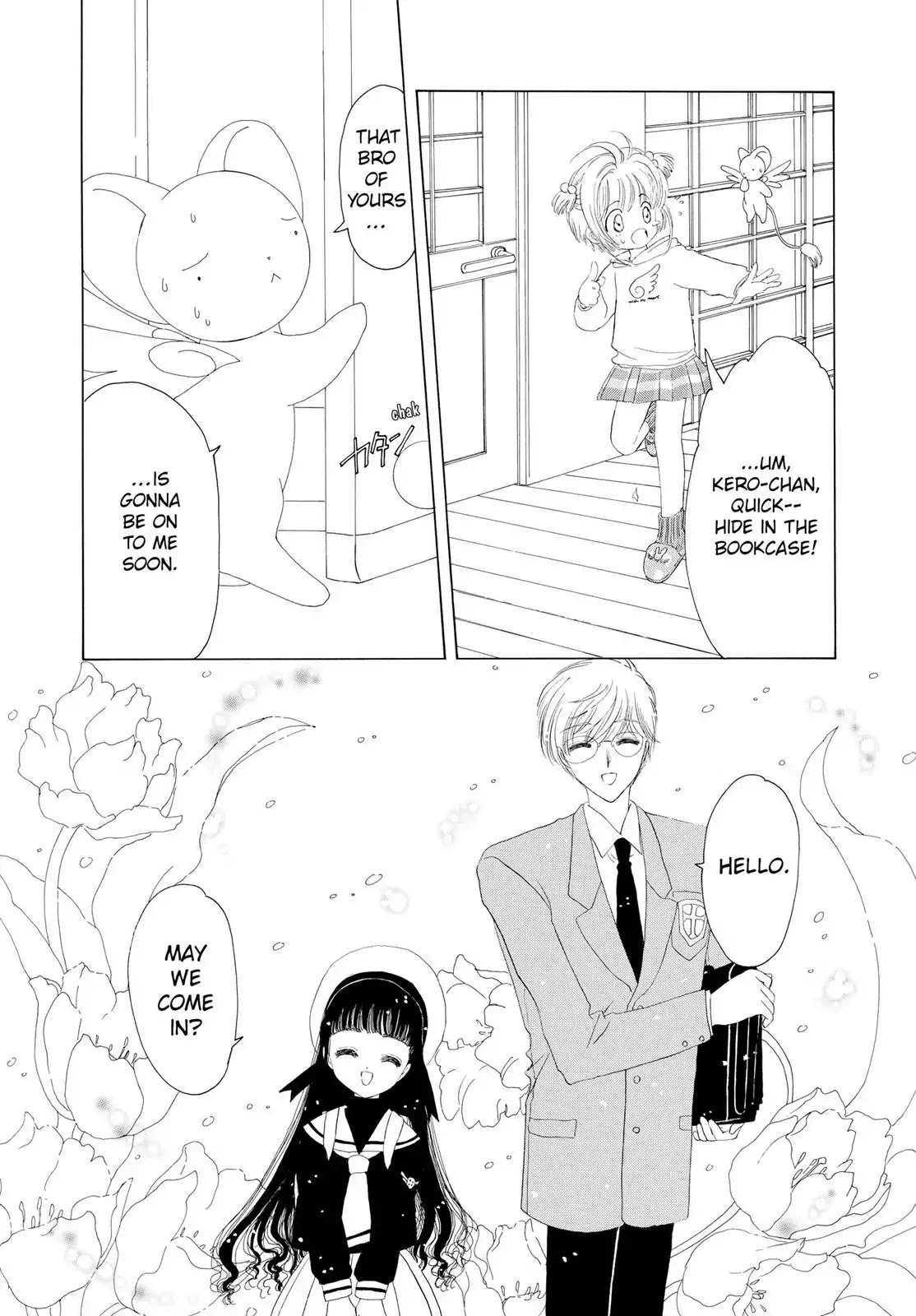Cardcaptor Sakura Chapter 12 page 37 - Chapter 12