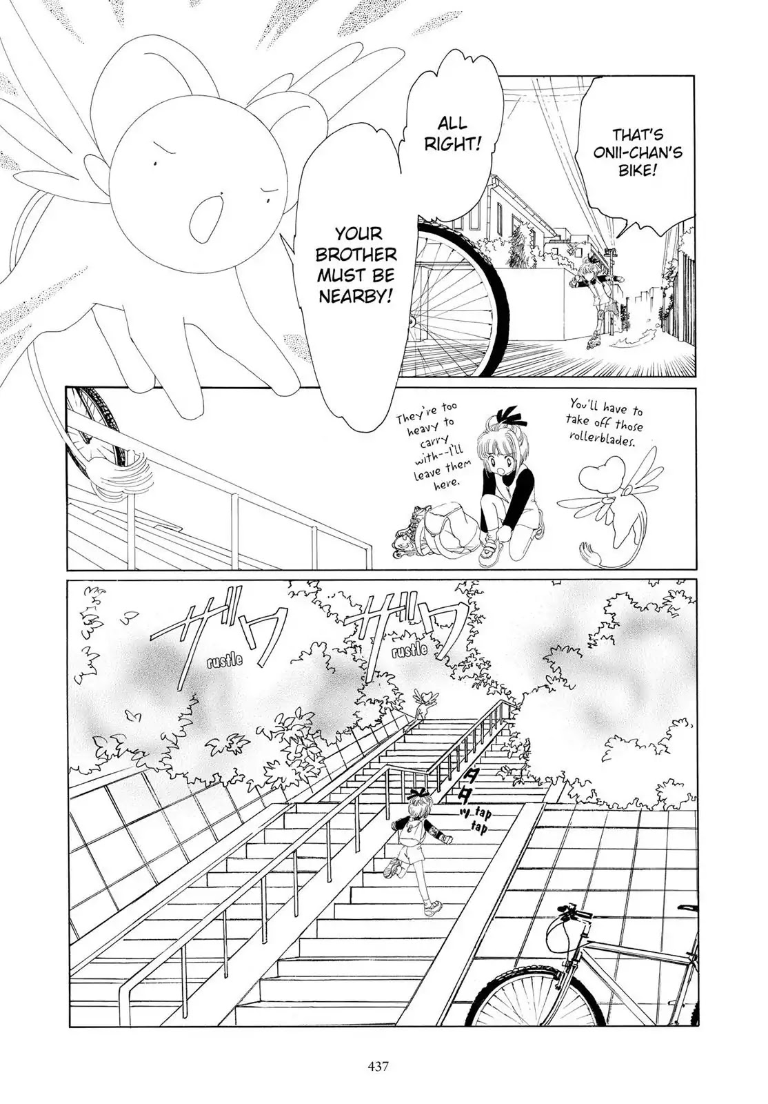 Cardcaptor Sakura Chapter 12 page 4 - Chapter 12