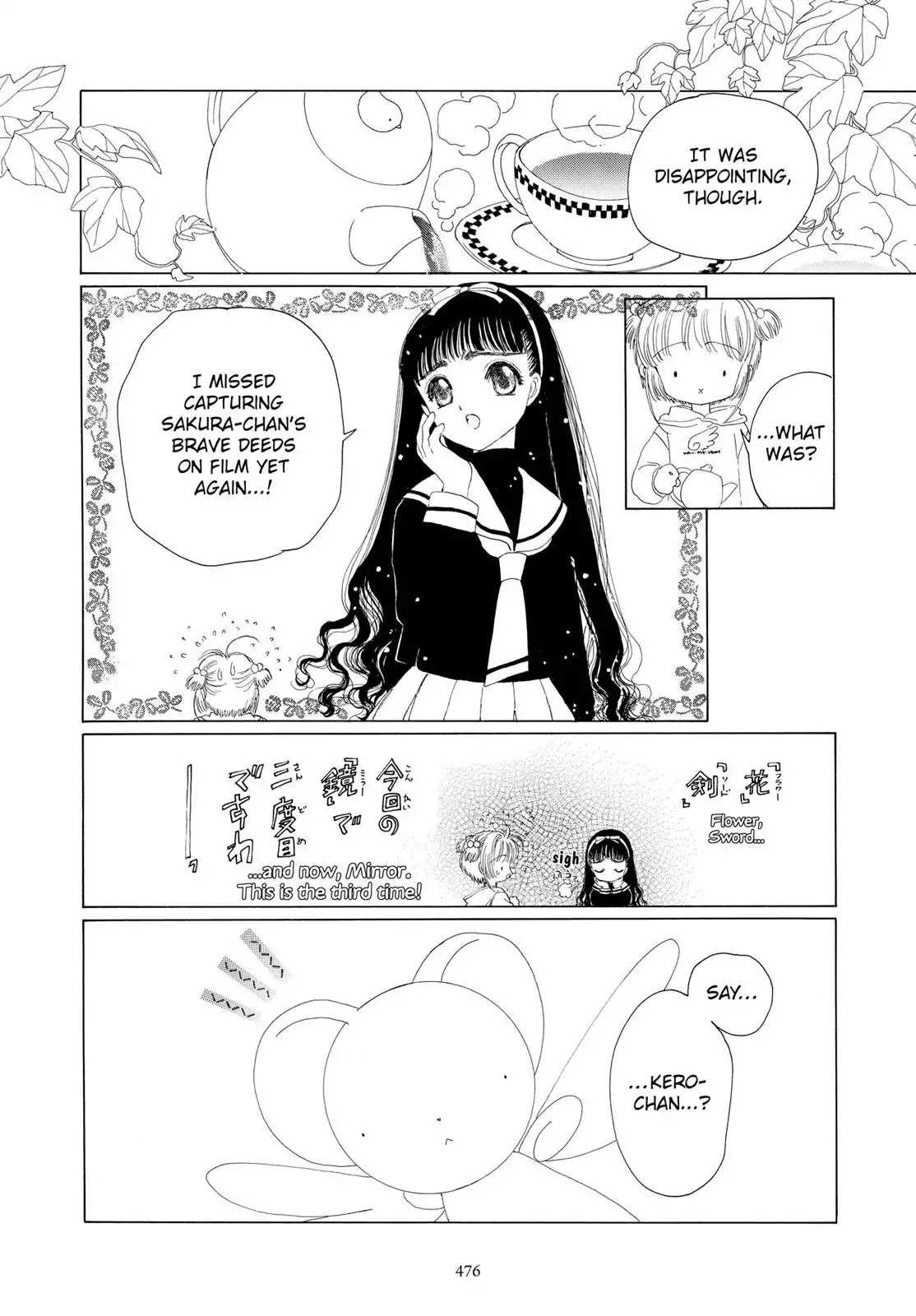 Cardcaptor Sakura Chapter 12 page 42 - Chapter 12