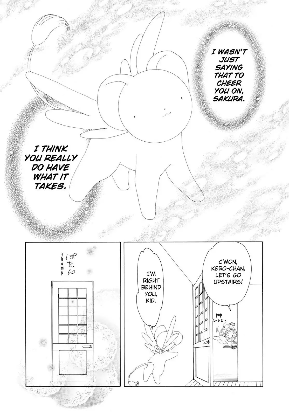 Cardcaptor Sakura Chapter 12 page 45 - Chapter 12