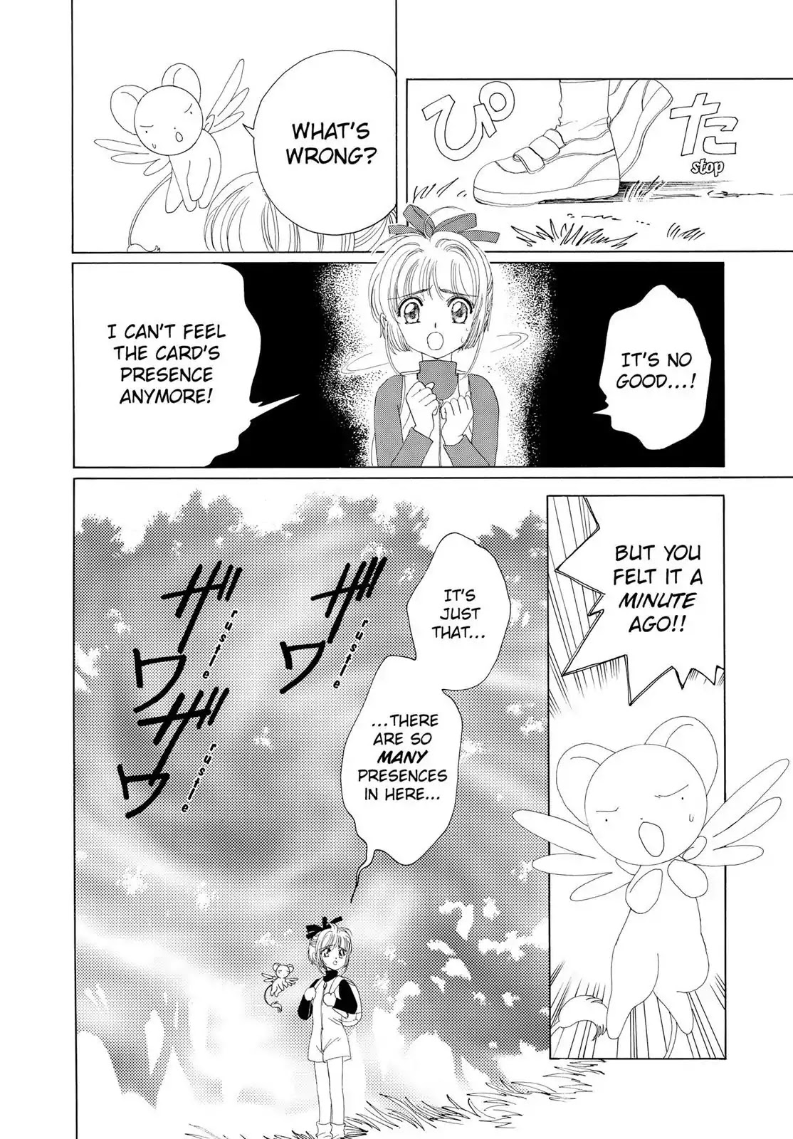 Cardcaptor Sakura Chapter 12 page 5 - Chapter 12