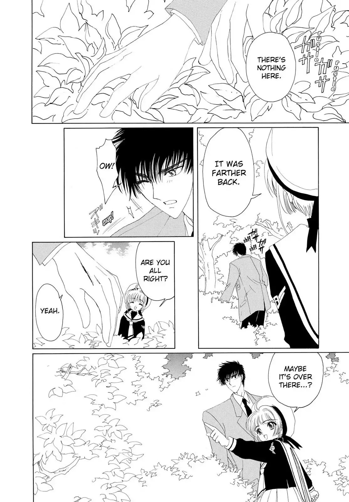 Cardcaptor Sakura Chapter 12 page 7 - Chapter 12