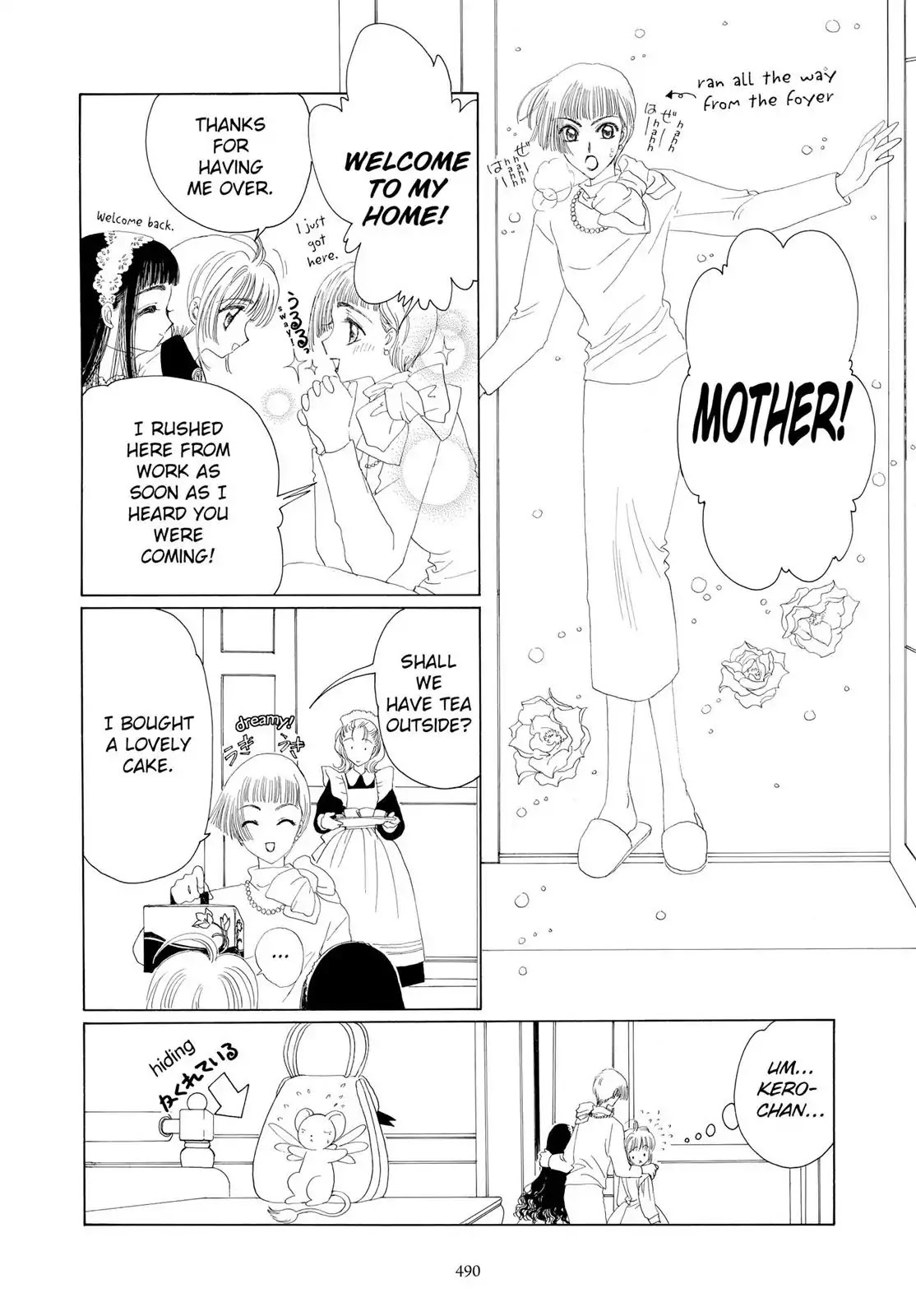Cardcaptor Sakura Chapter 13 page 10 - Chapter 13