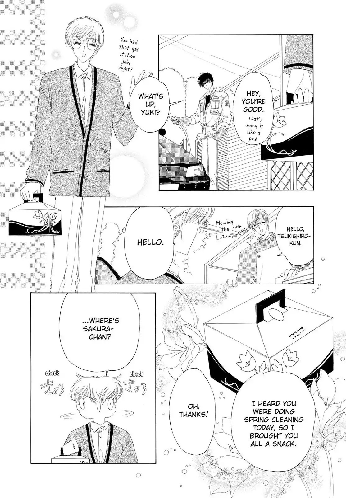 Cardcaptor Sakura Chapter 13 page 13 - Chapter 13