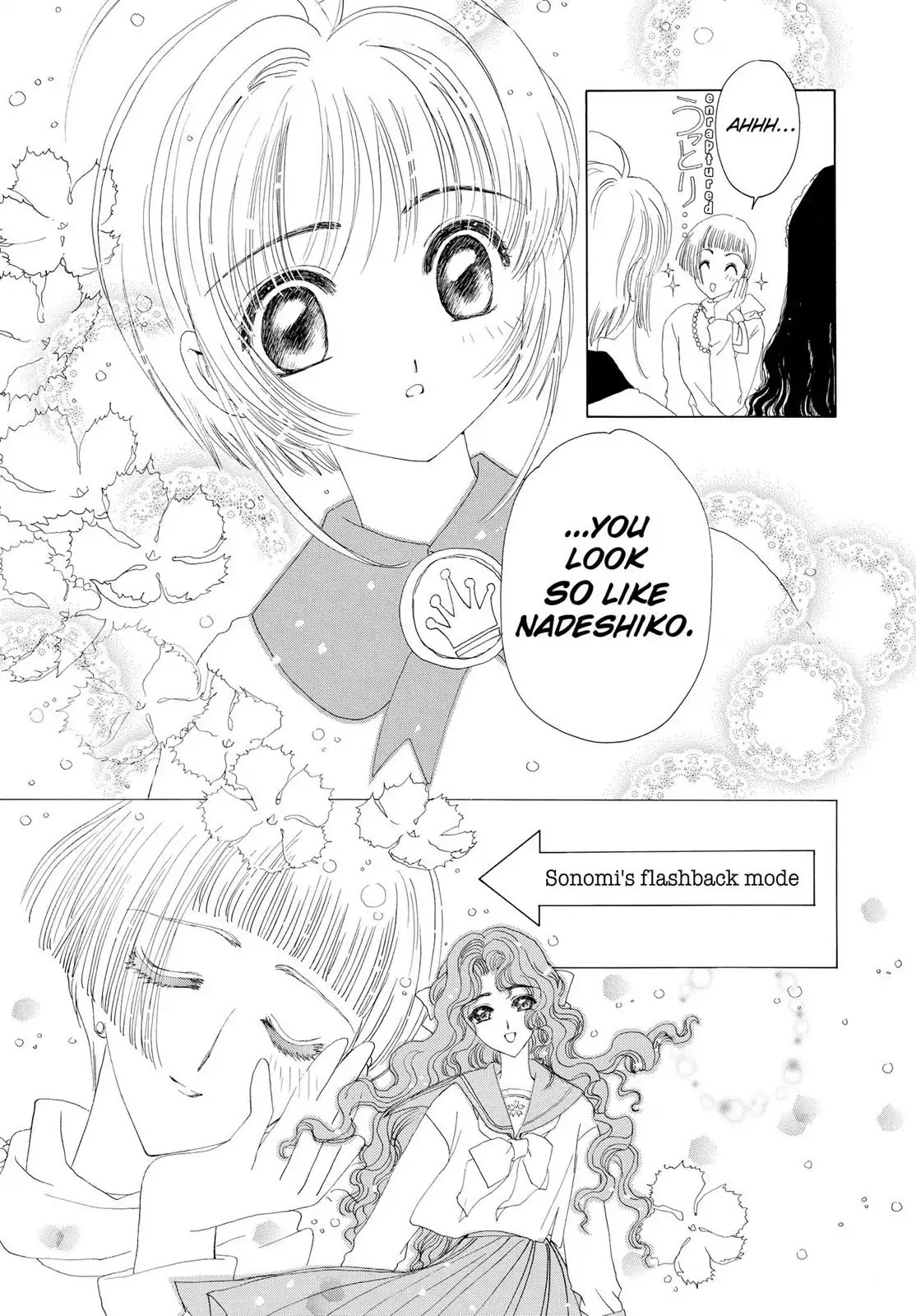 Cardcaptor Sakura Chapter 13 page 15 - Chapter 13