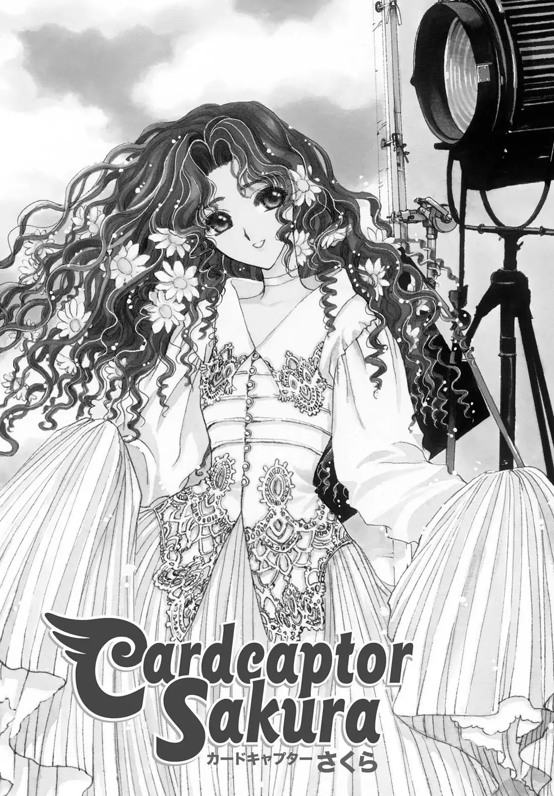 Cardcaptor Sakura Chapter 13 page 2 - Chapter 13