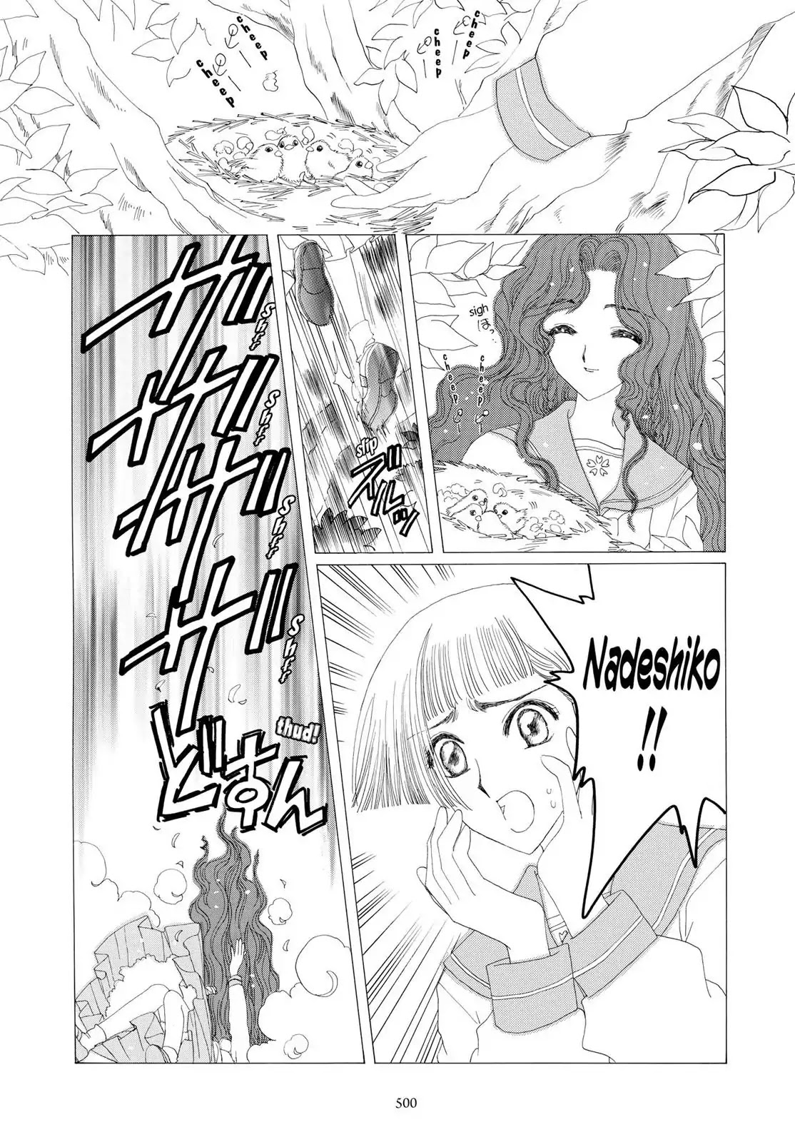 Cardcaptor Sakura Chapter 13 page 20 - Chapter 13