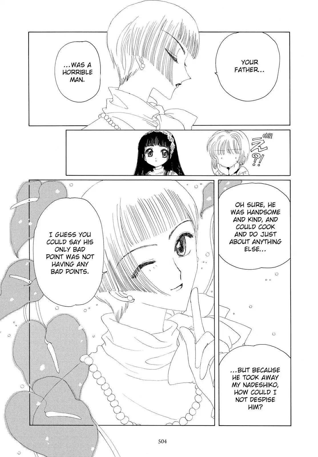 Cardcaptor Sakura Chapter 13 page 24 - Chapter 13