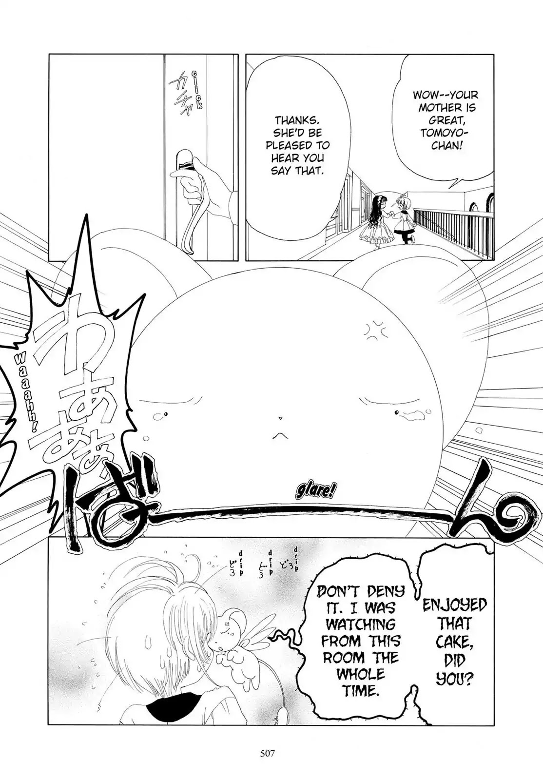 Cardcaptor Sakura Chapter 13 page 27 - Chapter 13