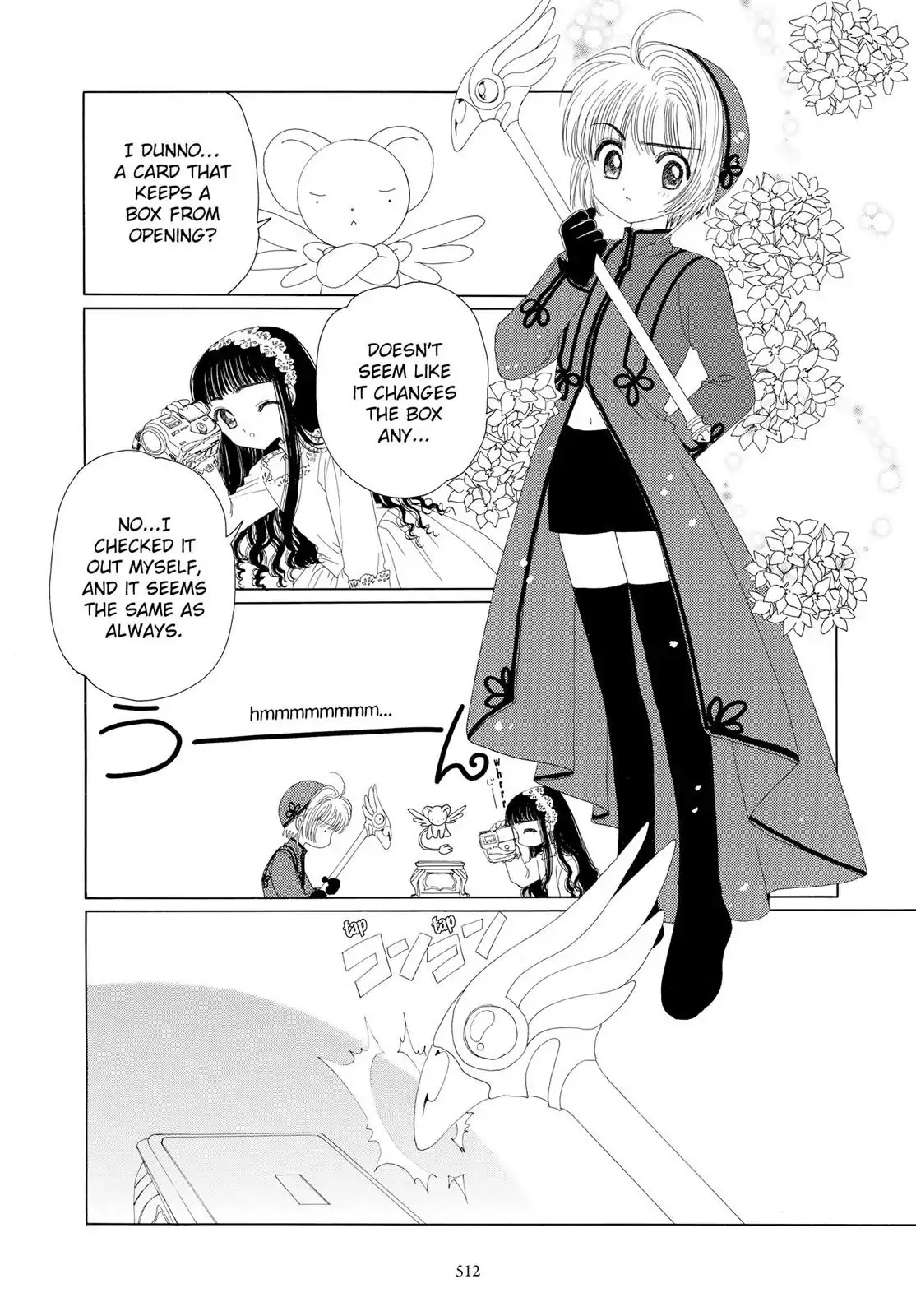 Cardcaptor Sakura Chapter 13 page 32 - Chapter 13