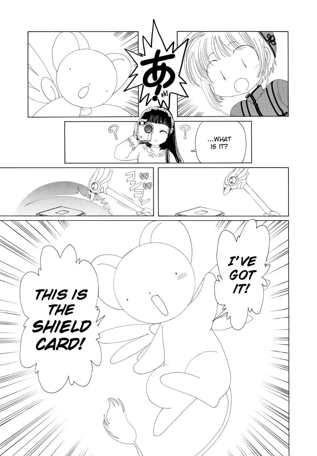 Cardcaptor Sakura Chapter 13 page 33 - Chapter 13