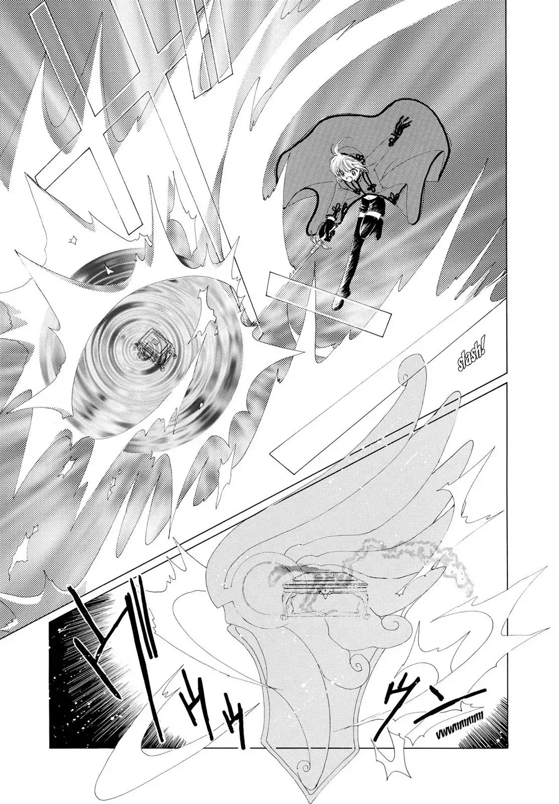 Cardcaptor Sakura Chapter 13 page 37 - Chapter 13