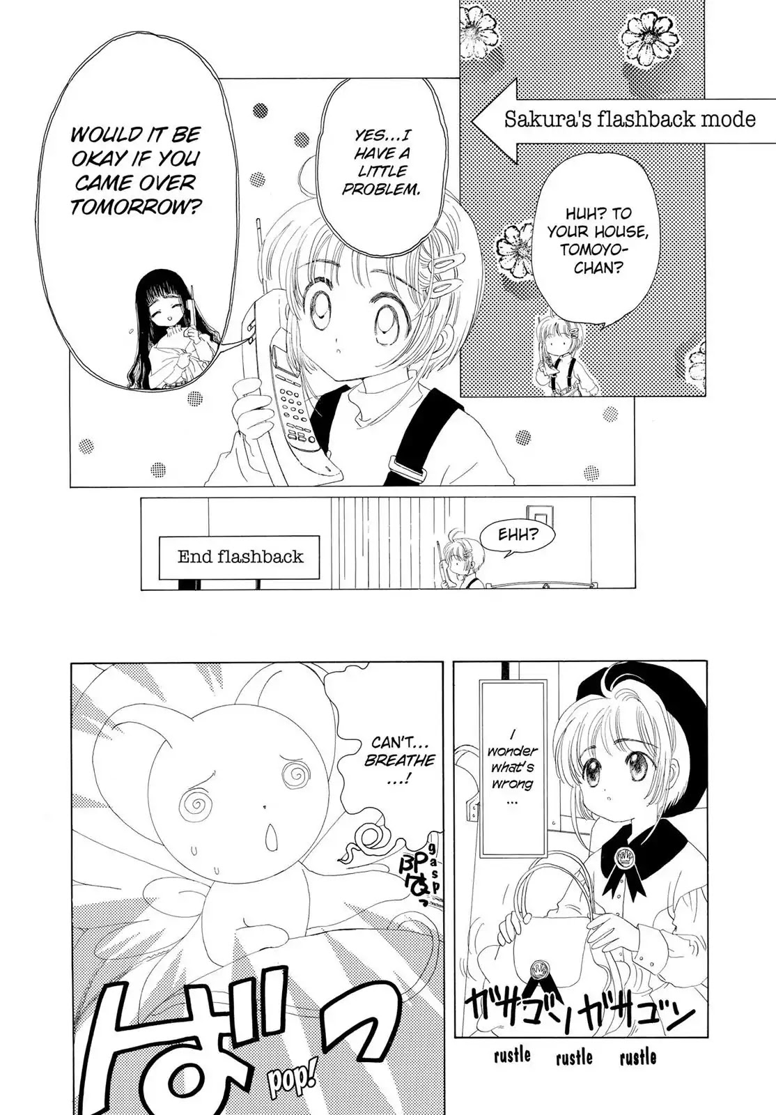 Cardcaptor Sakura Chapter 13 page 4 - Chapter 13