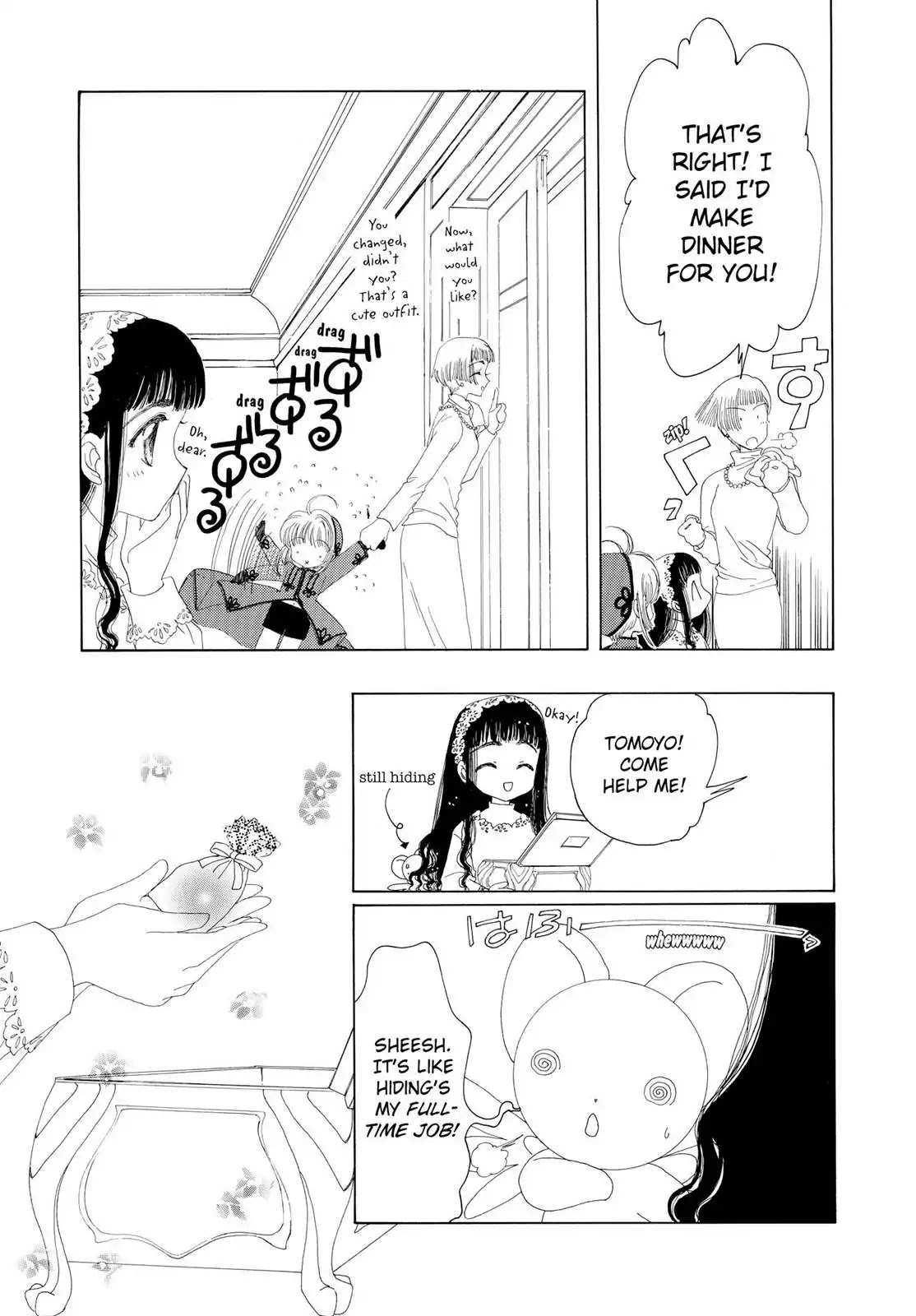 Cardcaptor Sakura Chapter 13 page 43 - Chapter 13