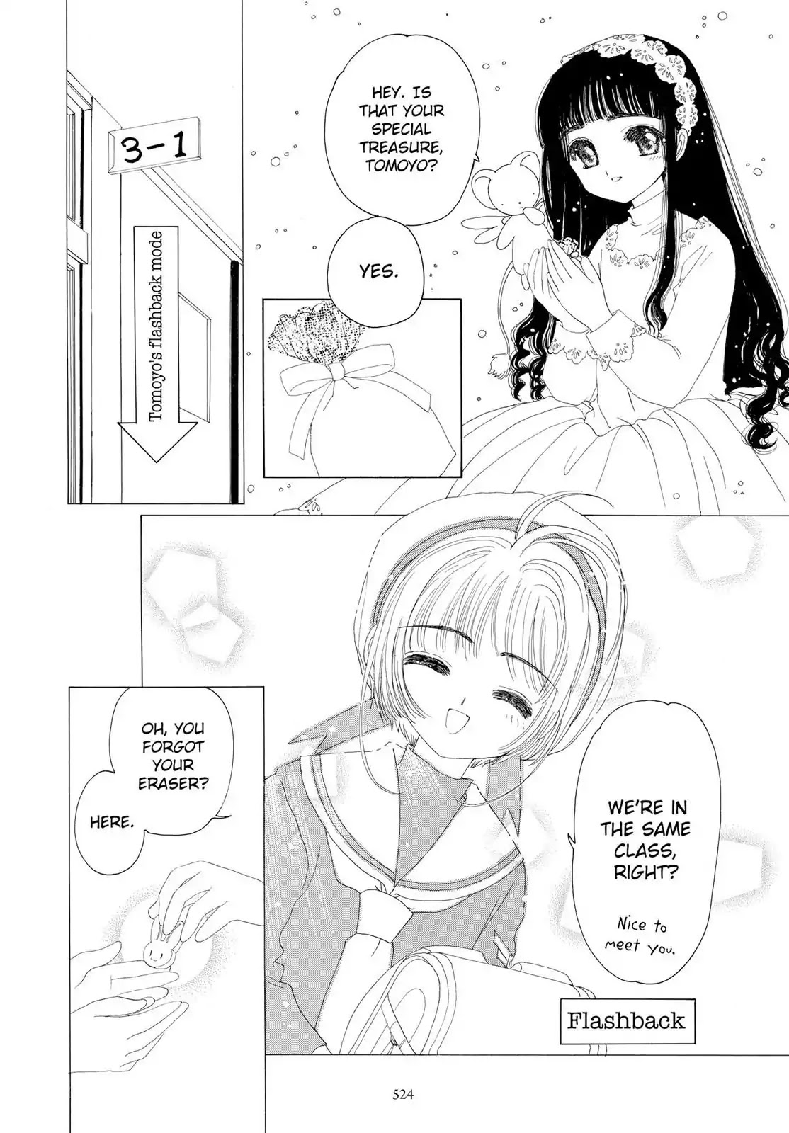 Cardcaptor Sakura Chapter 13 page 44 - Chapter 13