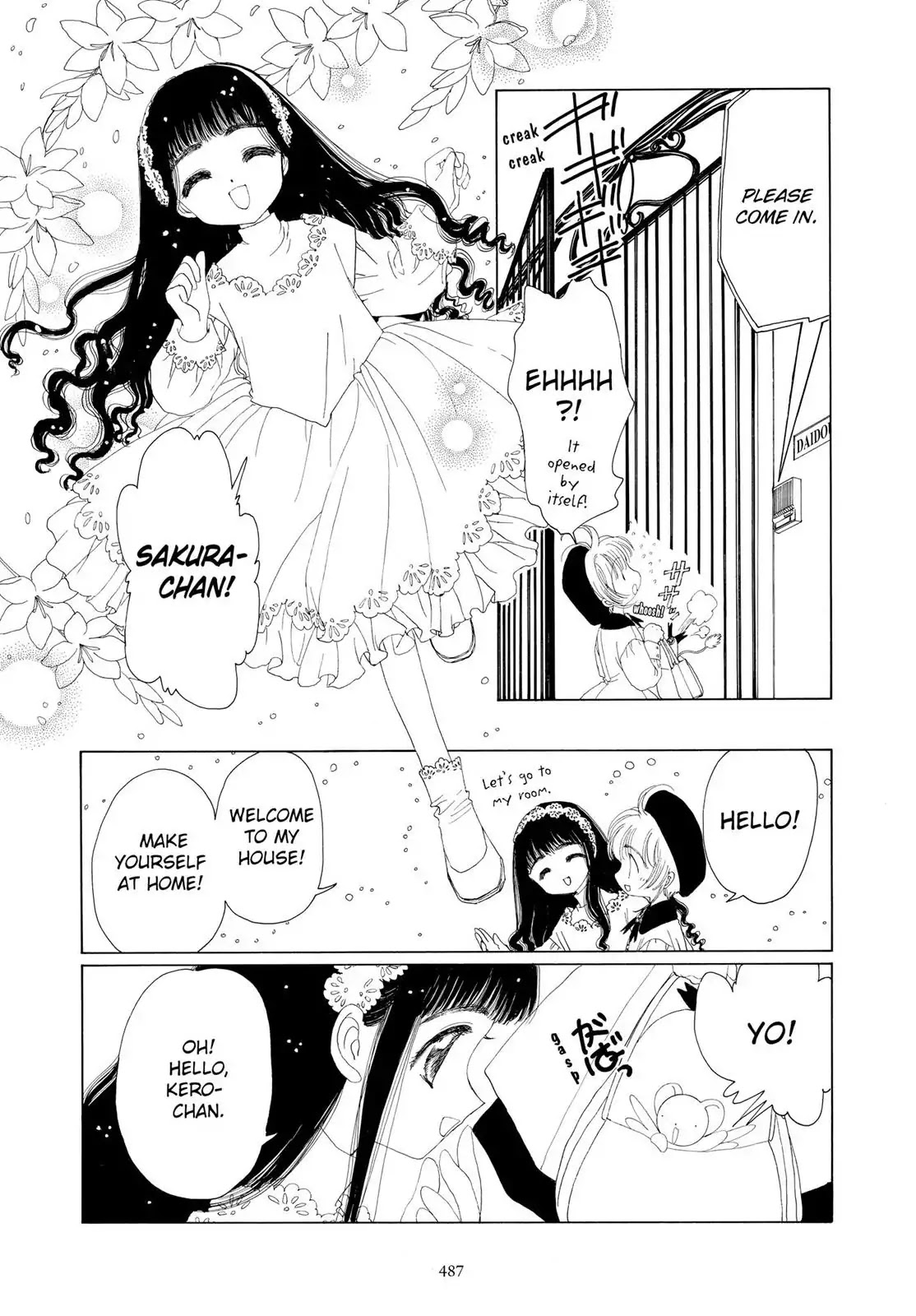 Cardcaptor Sakura Chapter 13 page 7 - Chapter 13