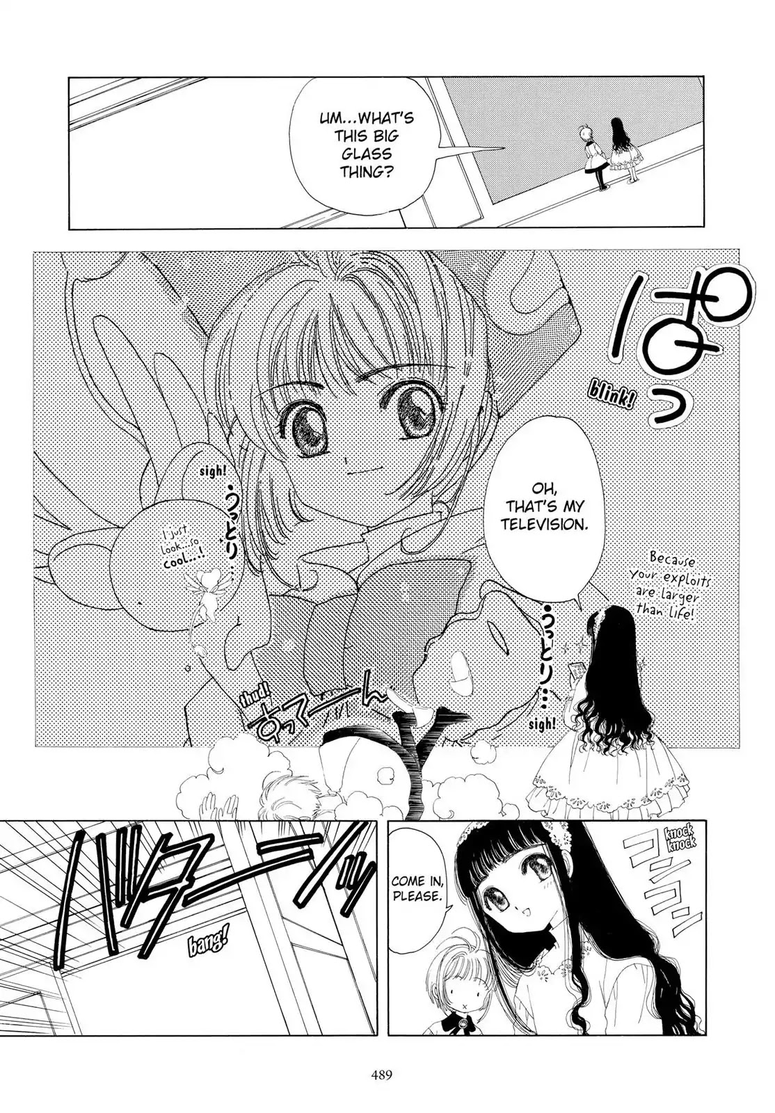 Cardcaptor Sakura Chapter 13 page 9 - Chapter 13