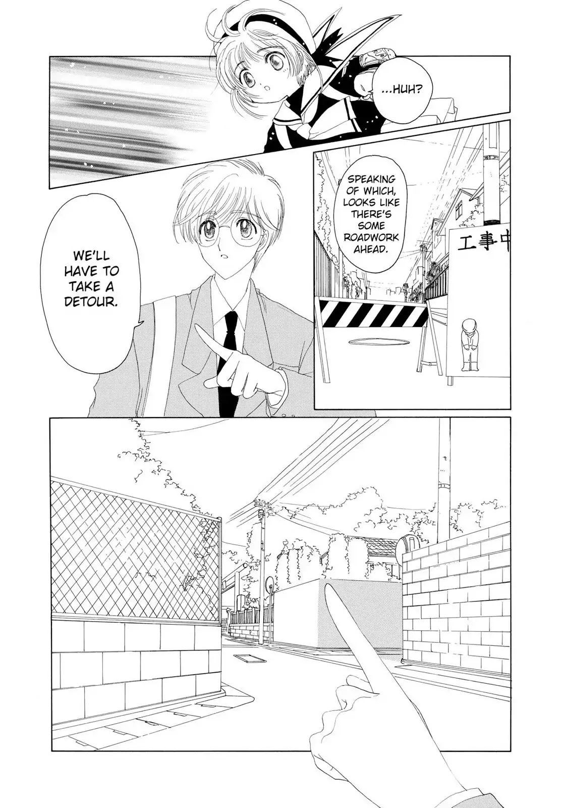 Cardcaptor Sakura Chapter 14 page 11 - Chapter 14