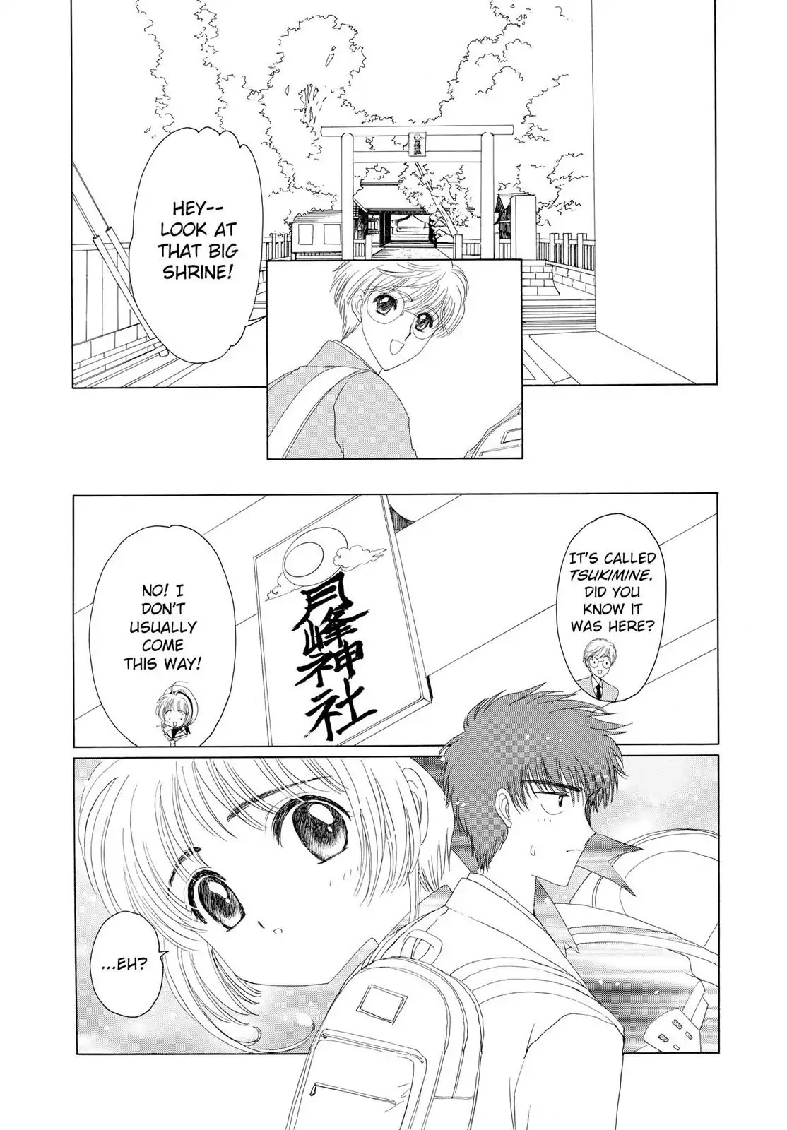 Cardcaptor Sakura Chapter 14 page 12 - Chapter 14