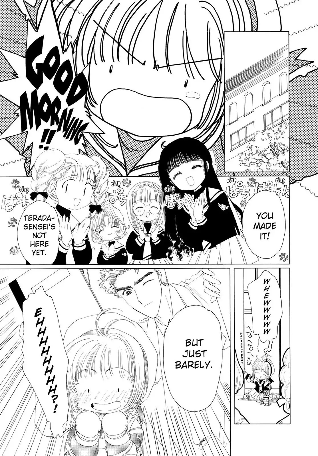 Cardcaptor Sakura Chapter 14 page 13 - Chapter 14