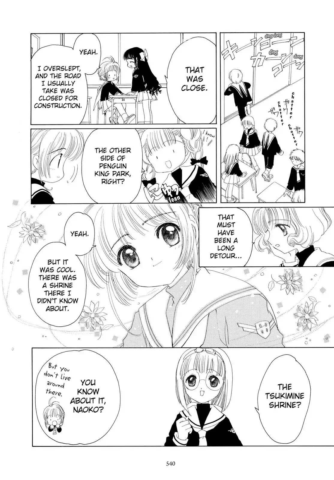 Cardcaptor Sakura Chapter 14 page 14 - Chapter 14