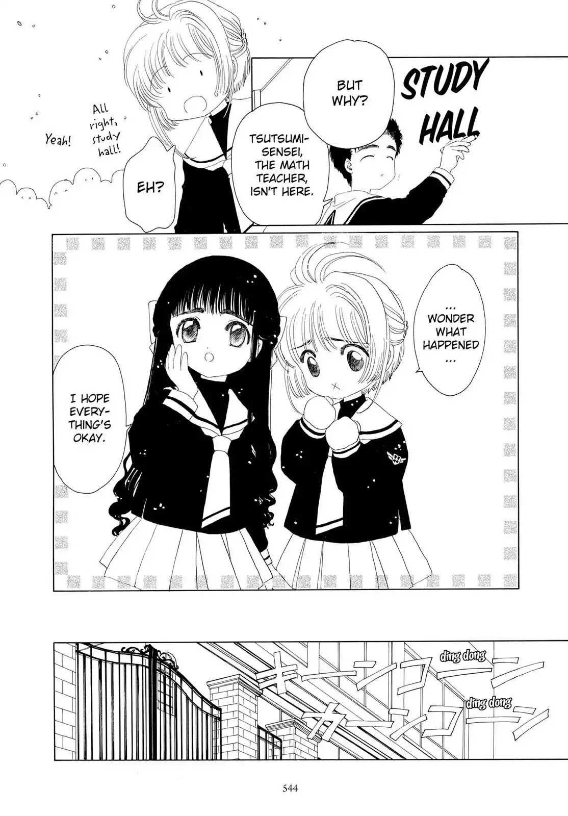 Cardcaptor Sakura Chapter 14 page 18 - Chapter 14