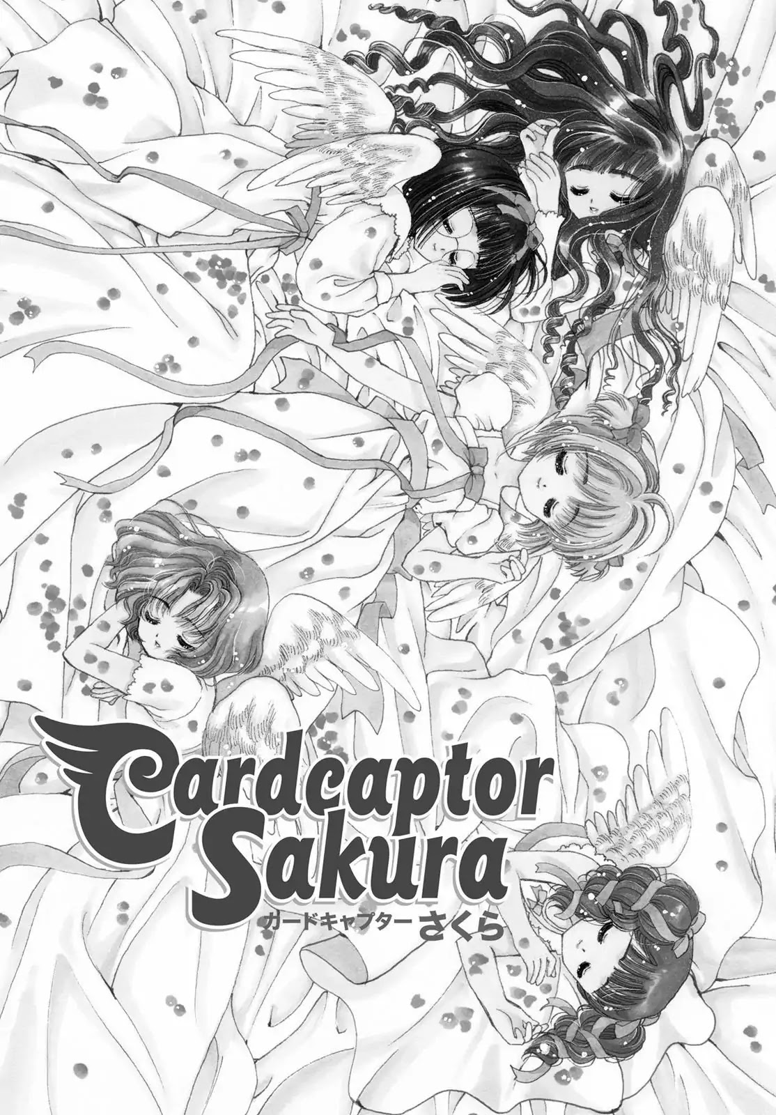 Cardcaptor Sakura Chapter 14 page 2 - Chapter 14