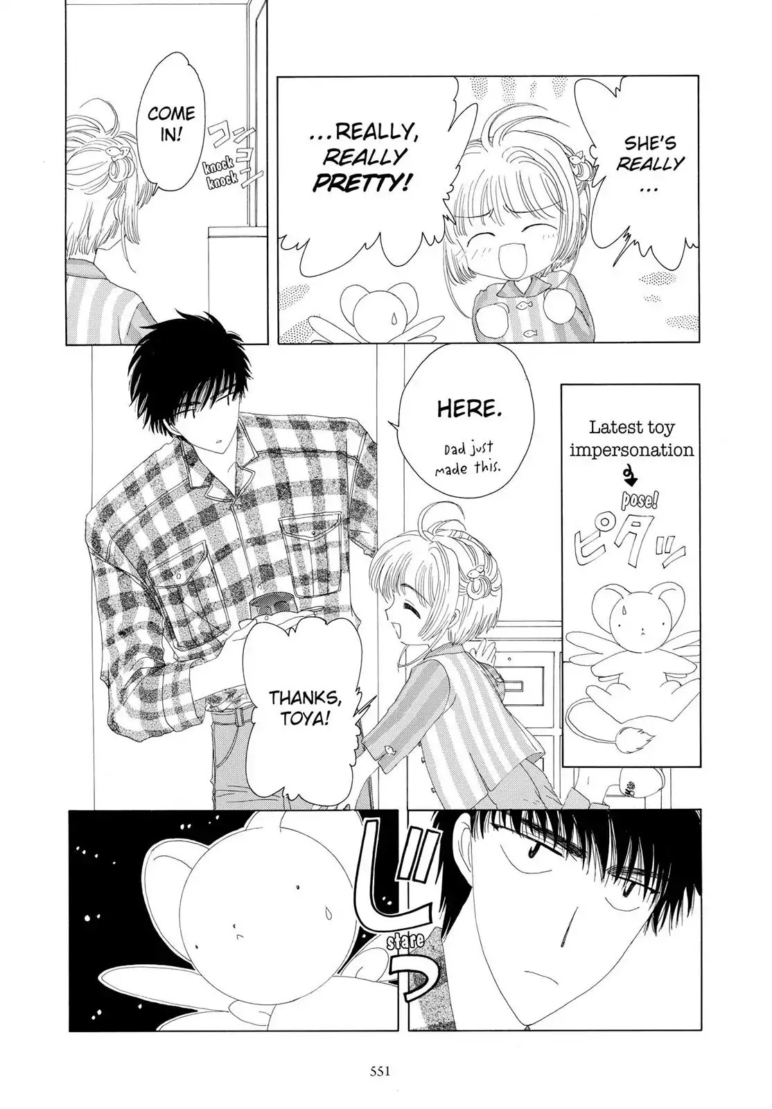 Cardcaptor Sakura Chapter 14 page 25 - Chapter 14