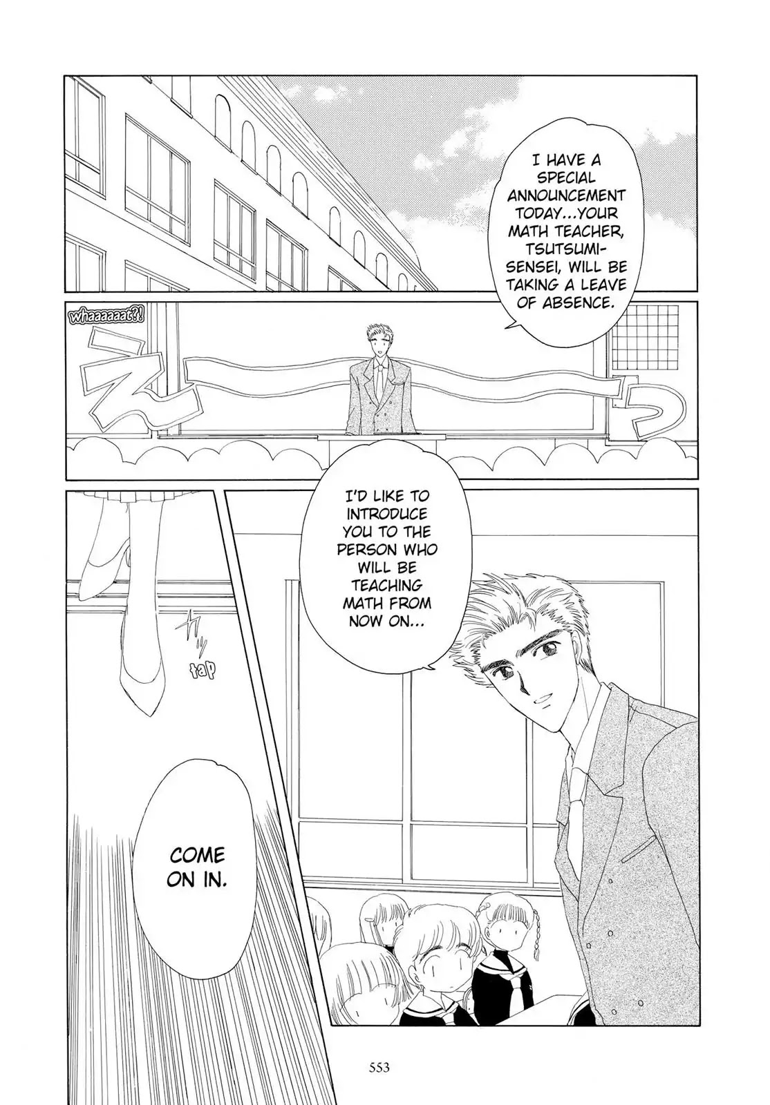 Cardcaptor Sakura Chapter 14 page 27 - Chapter 14