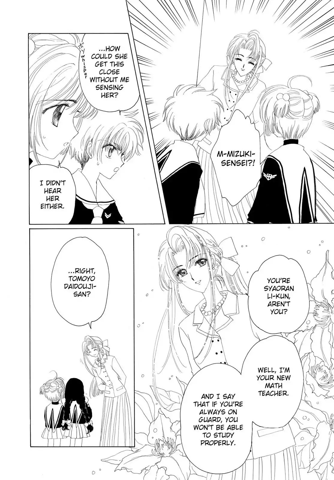 Cardcaptor Sakura Chapter 14 page 32 - Chapter 14