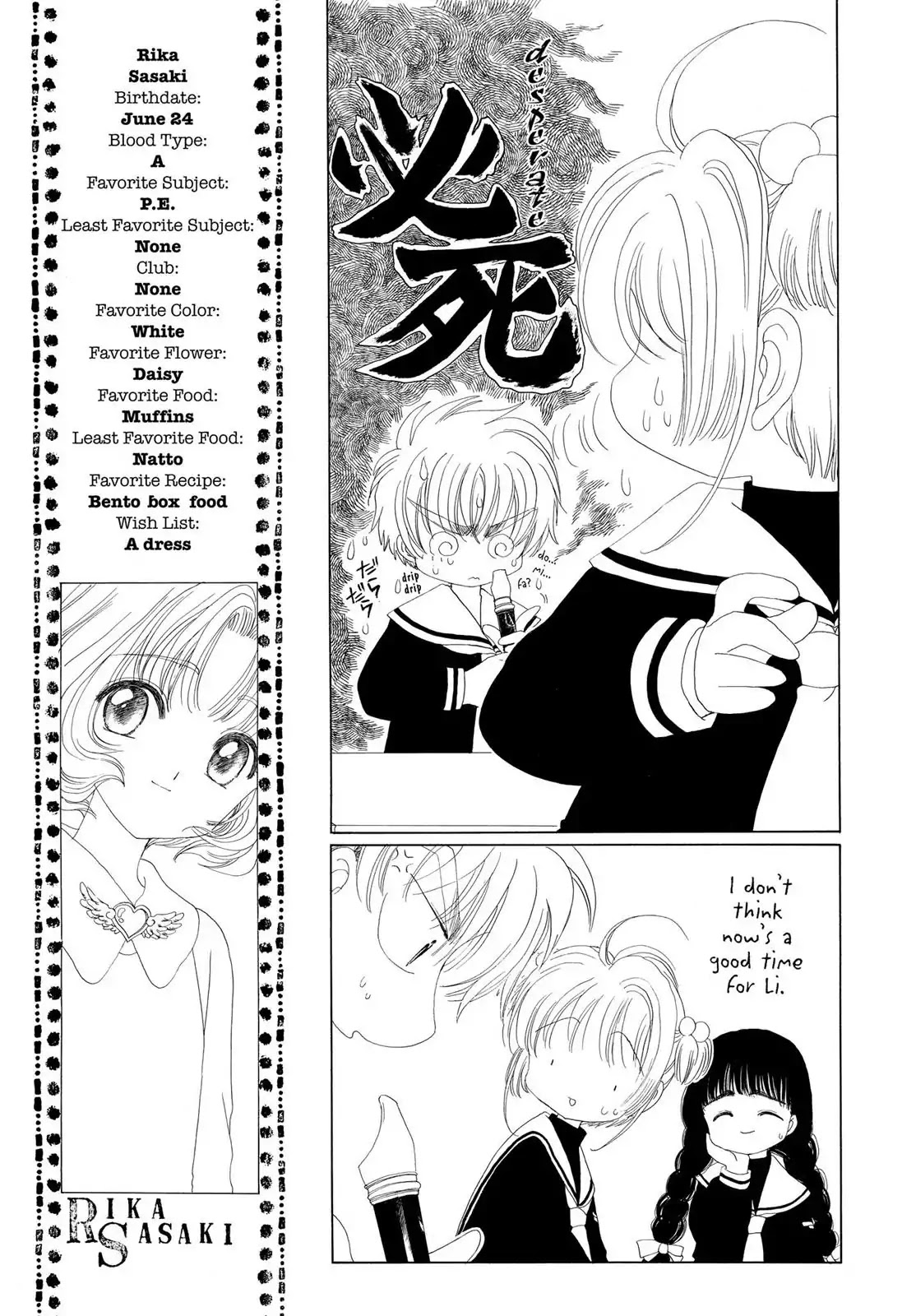Cardcaptor Sakura Chapter 14 page 39 - Chapter 14