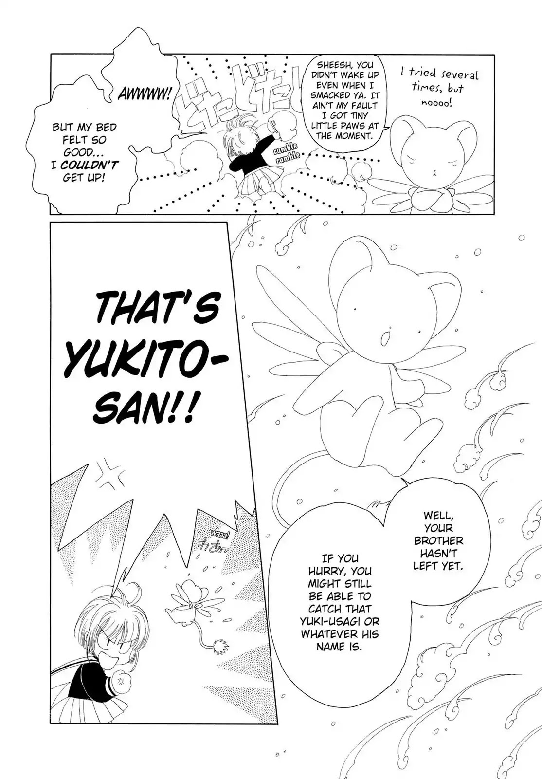 Cardcaptor Sakura Chapter 14 page 4 - Chapter 14